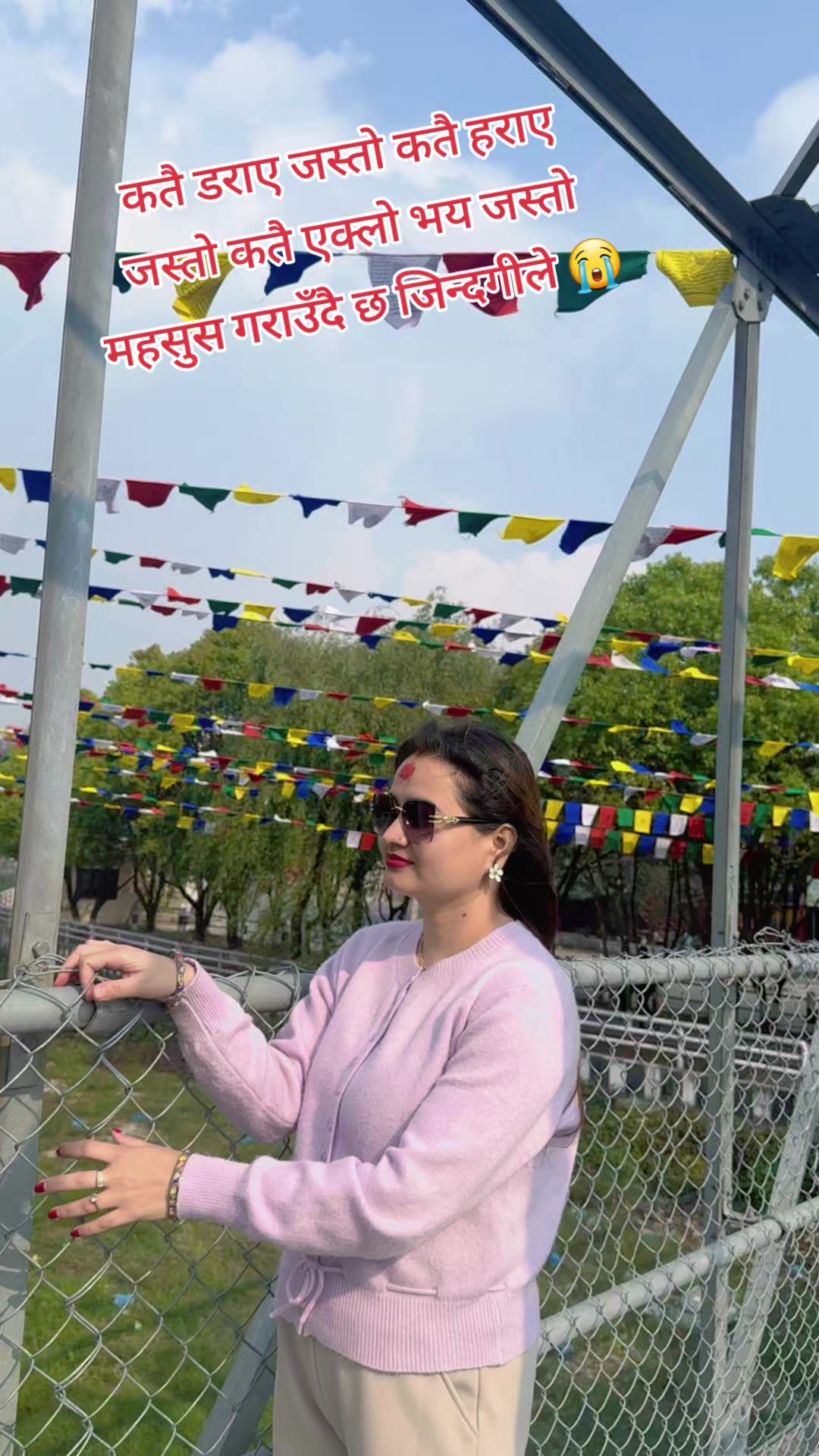 @💥SaNgita khadka💎
