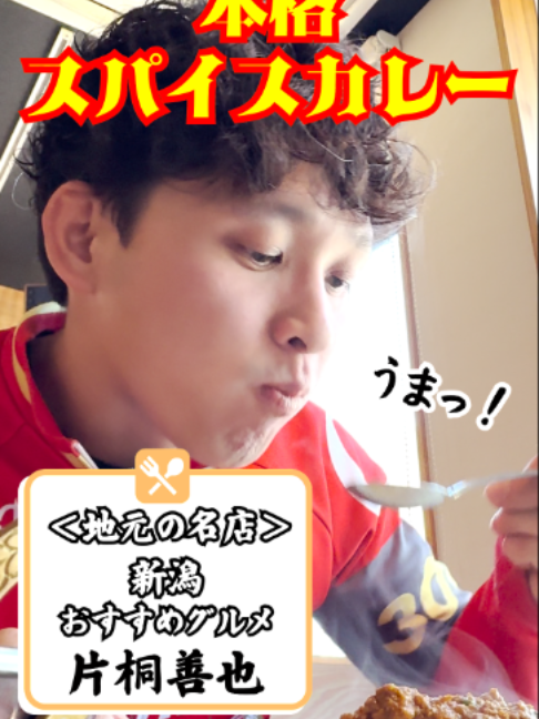 @いこうよ！競輪