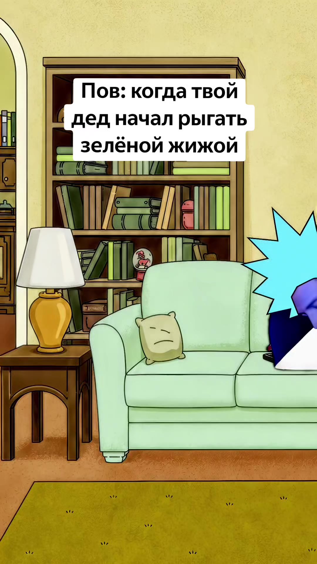@Артём | apt0m