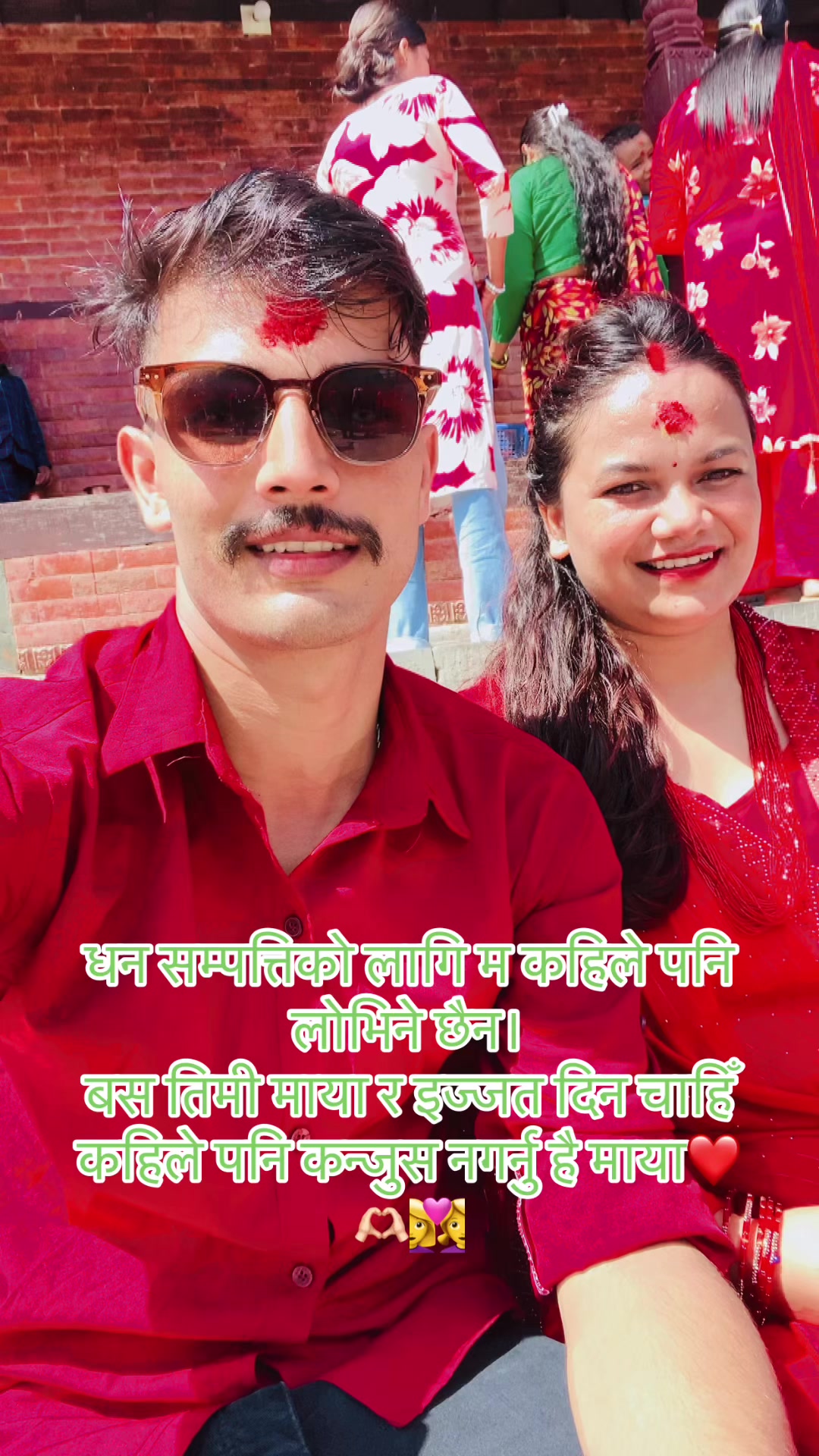@Pabitra Basnet
