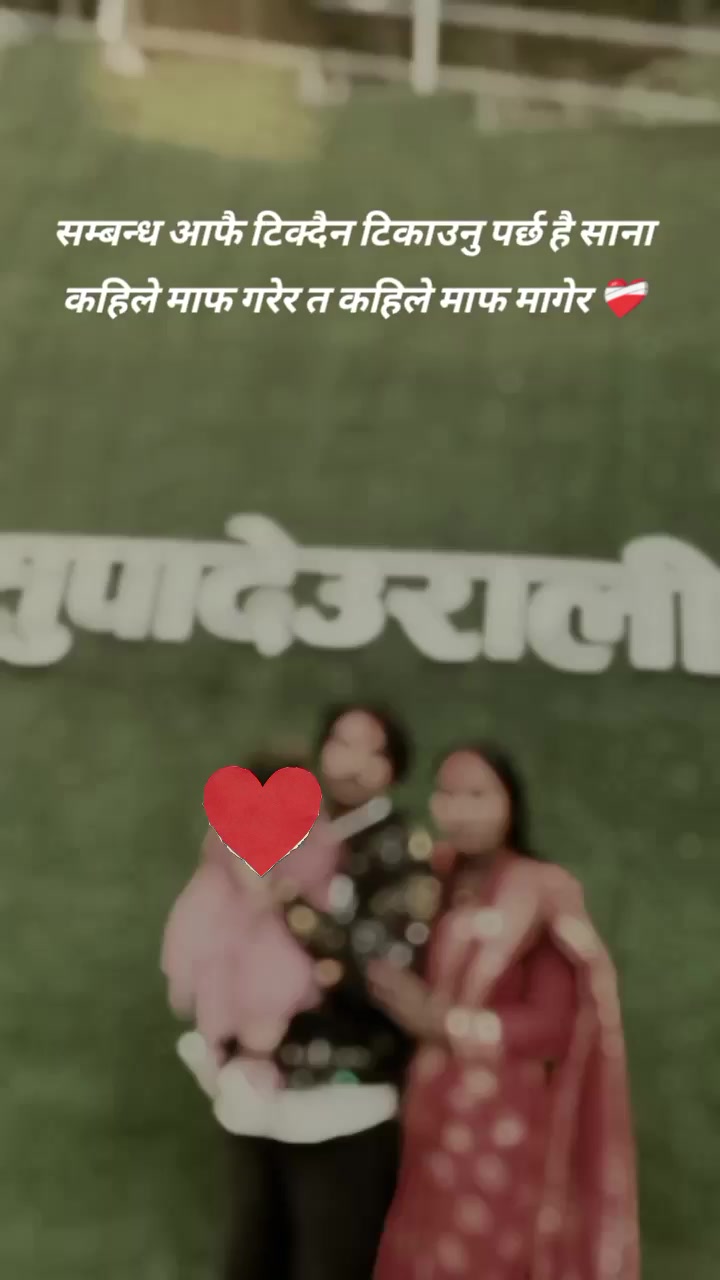 @Ritika Sunar