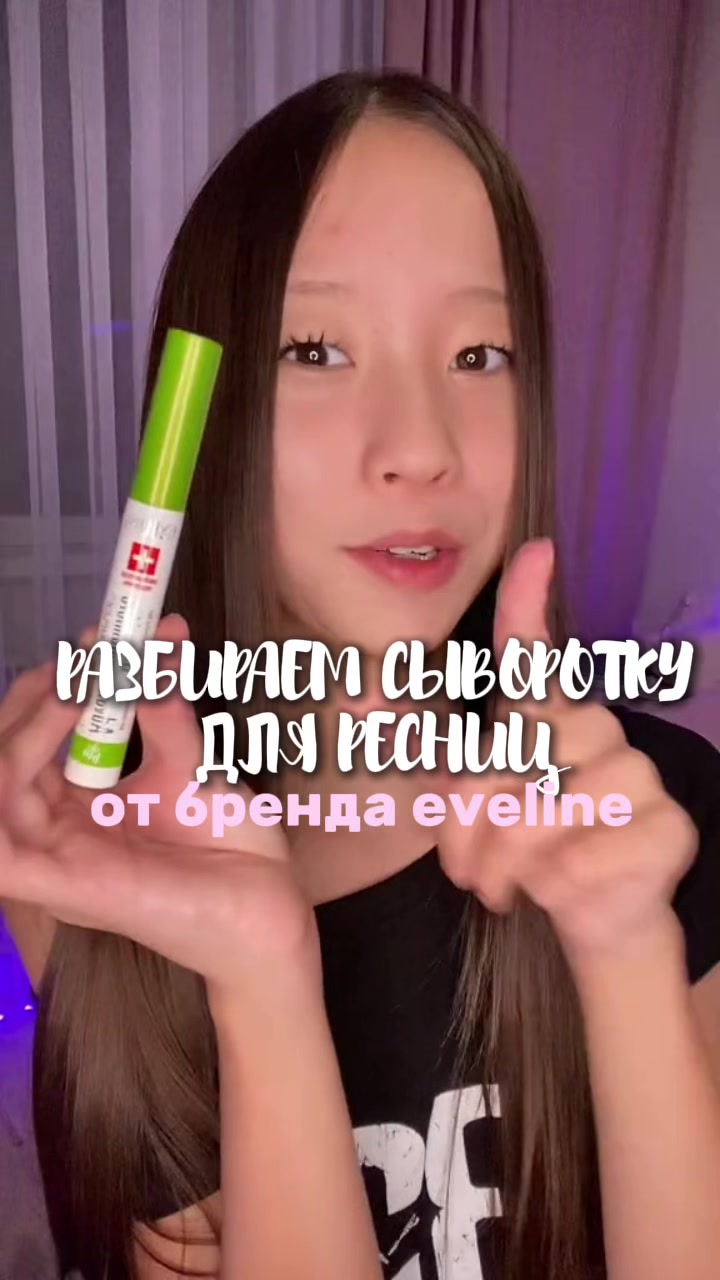 @жасмии🎀