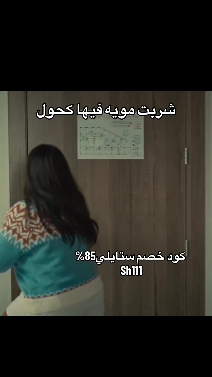@كود خصم نايس ون EB965