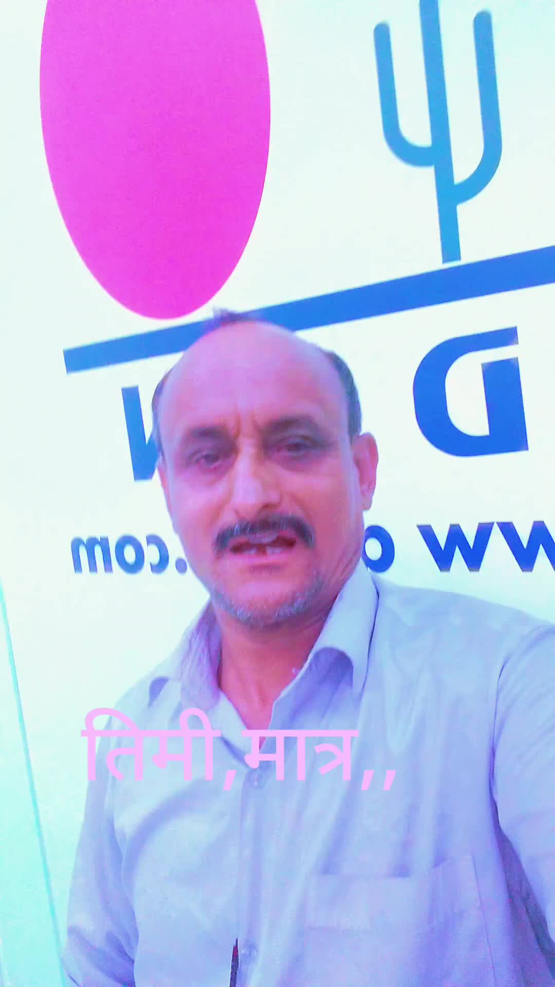 @tararijal🇳🇵🇳🇵251