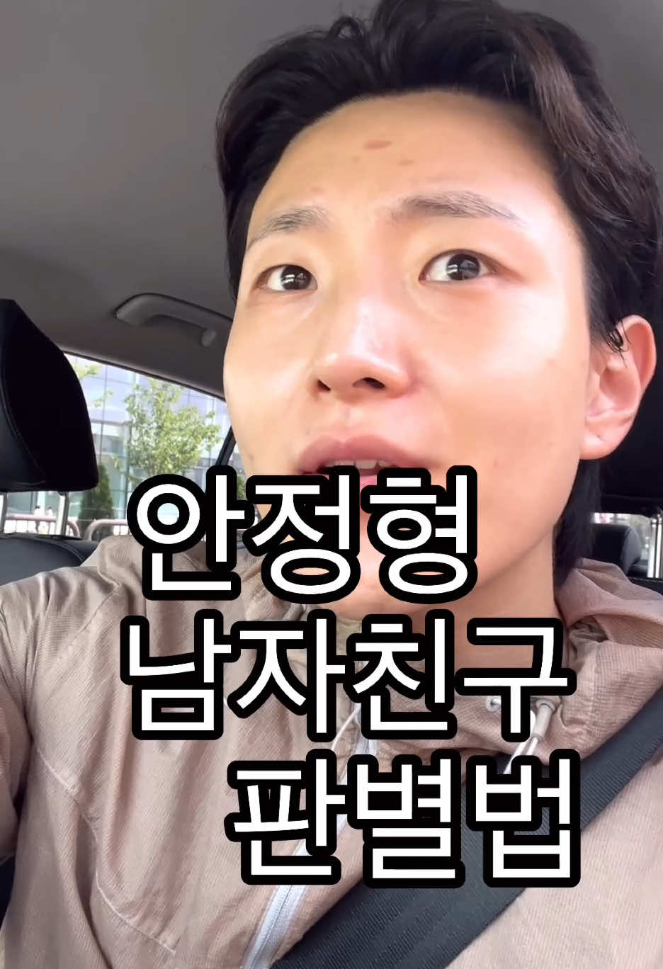 @최인성