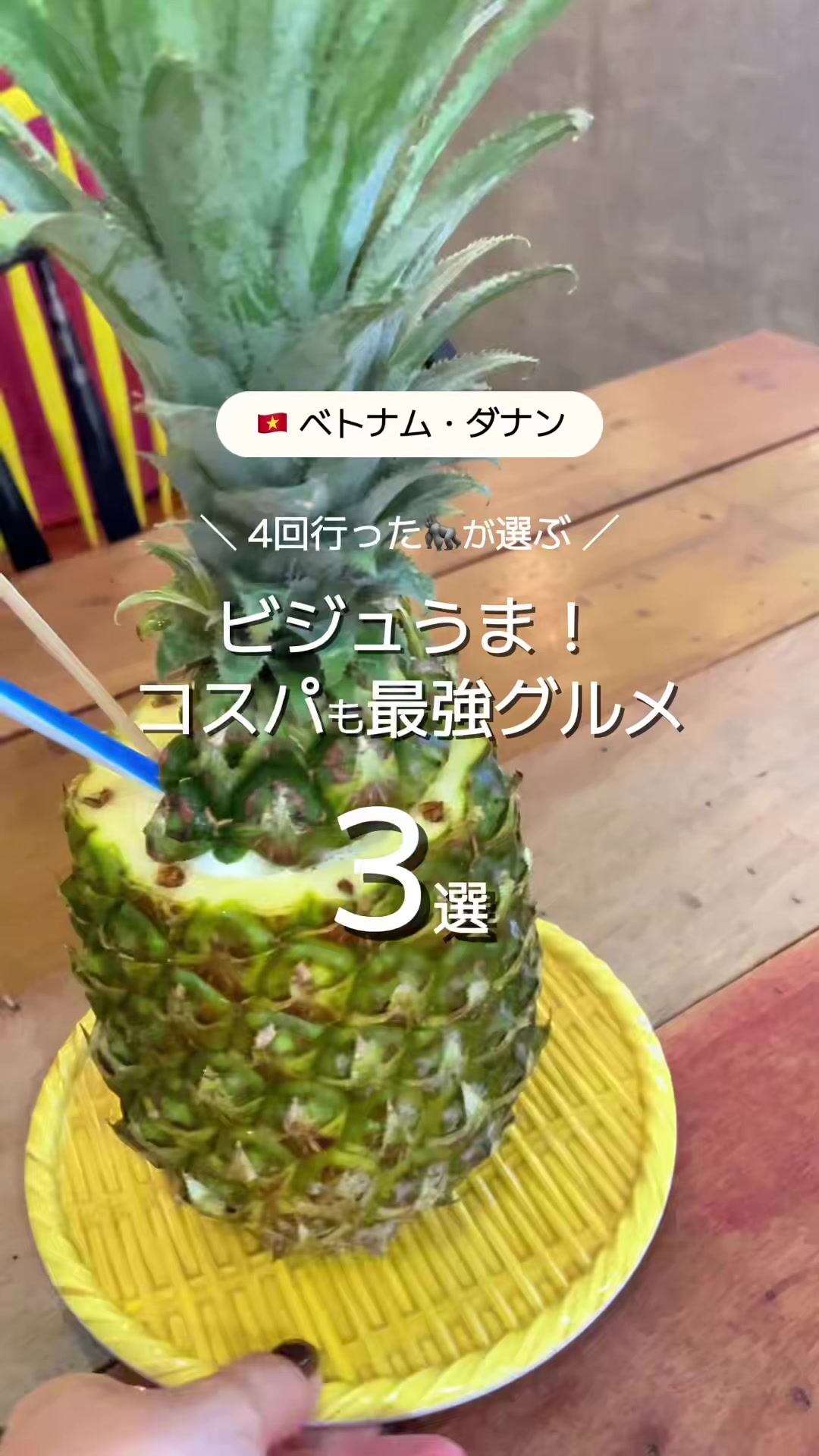 @肩幅ゴリラ🦍✈️