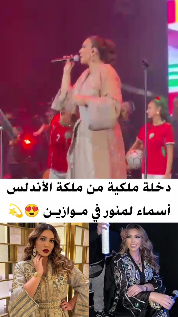 @asmalmnawar