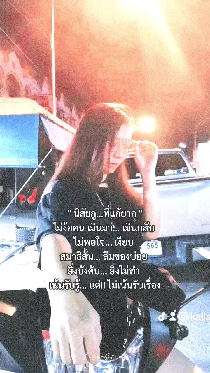 @โชกุล!!Chokulสาวใต้