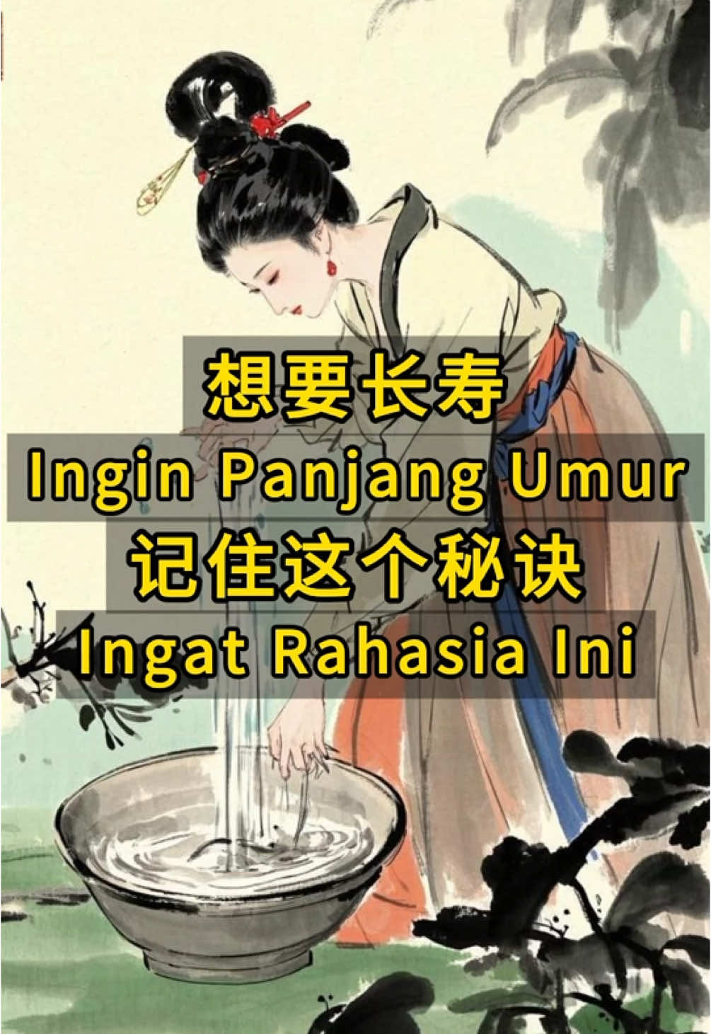 @Sinshe RenAi