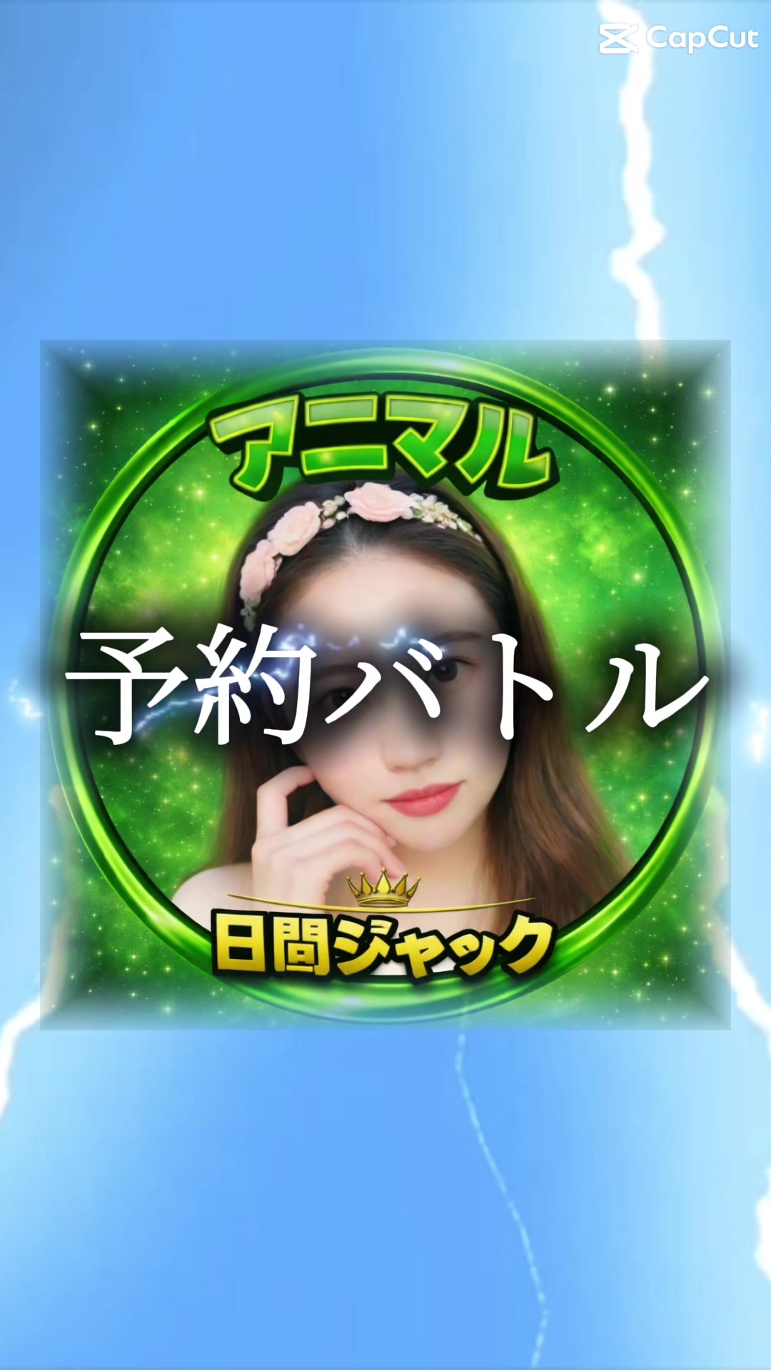 @かりん🌠