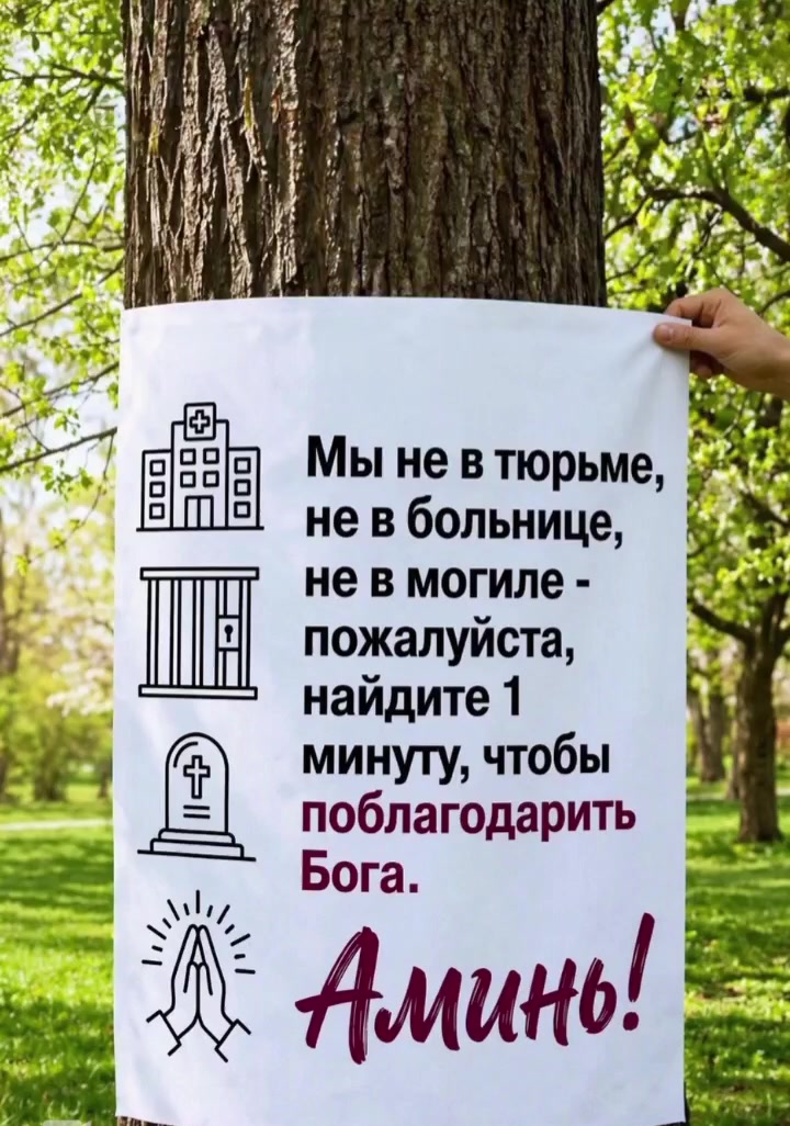 @Читай только не плачь