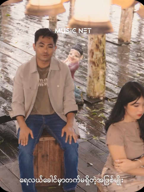 @Music Net