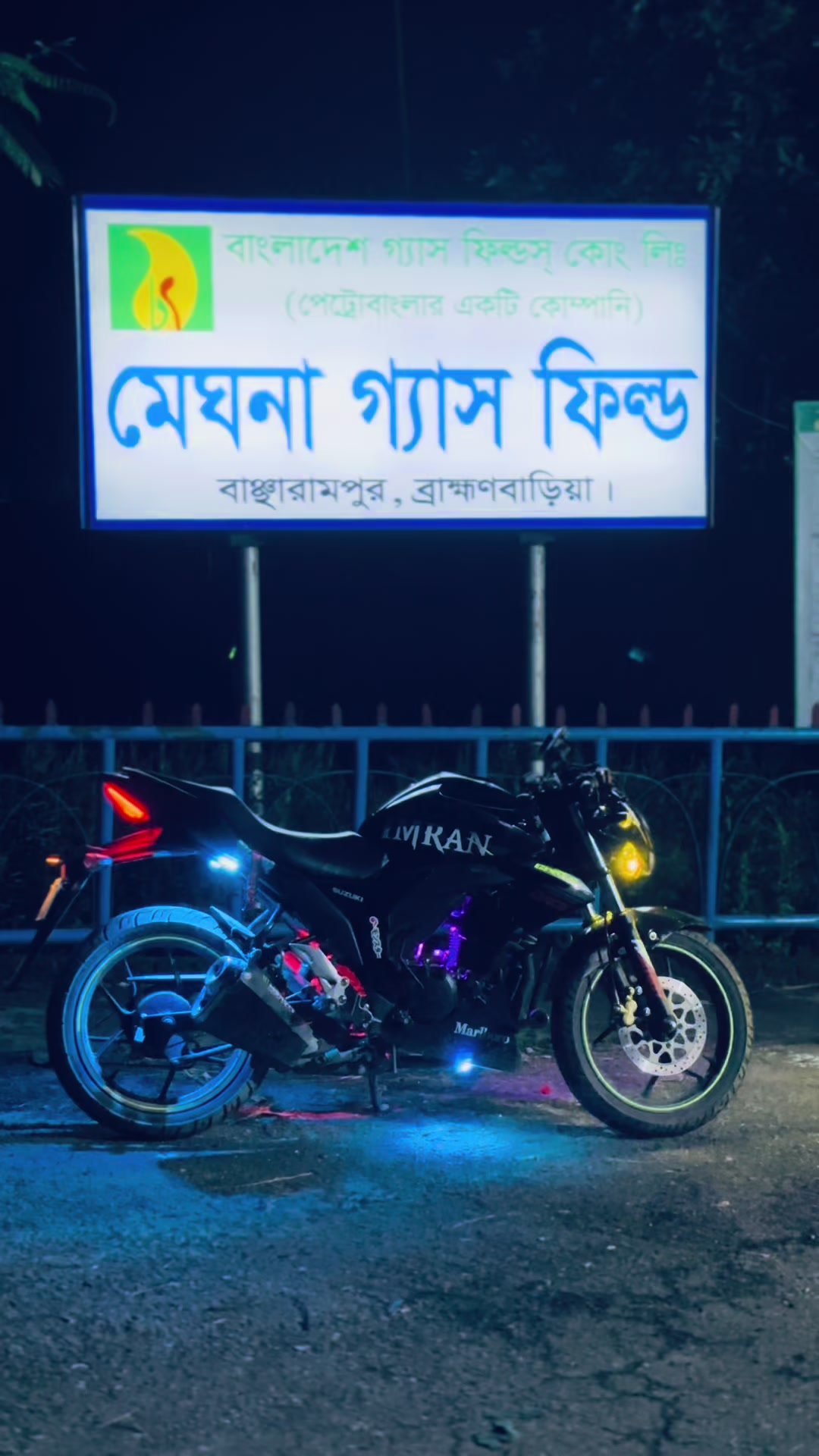 @লয়াল / 𝙄𝙈𝙍𝘼𝙉 😩💋