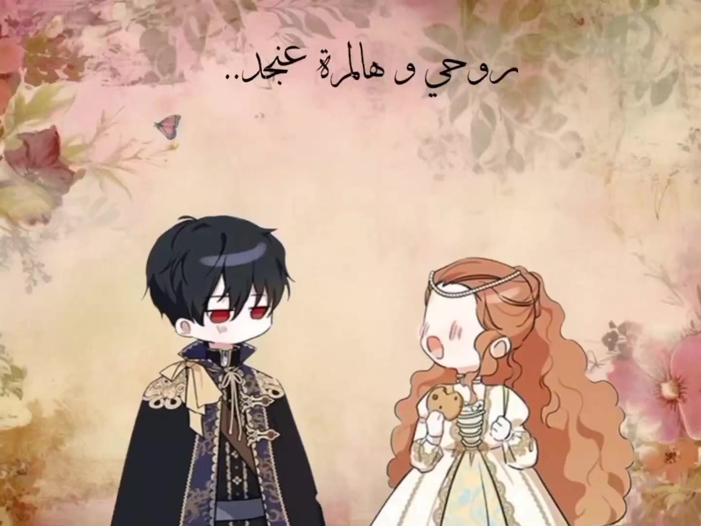 @سِـيـلـيـسـتَـا🦩