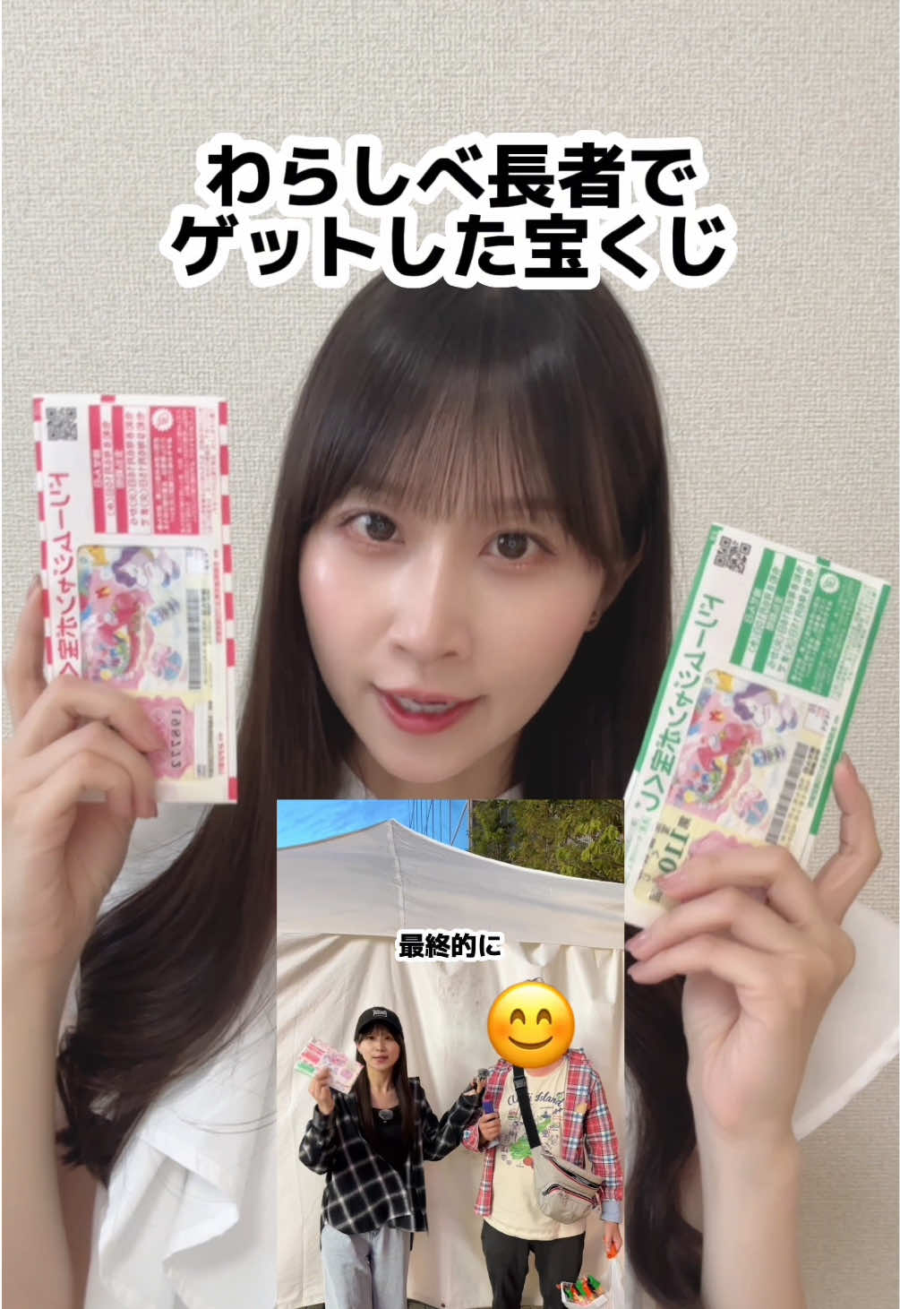 @八木沙季