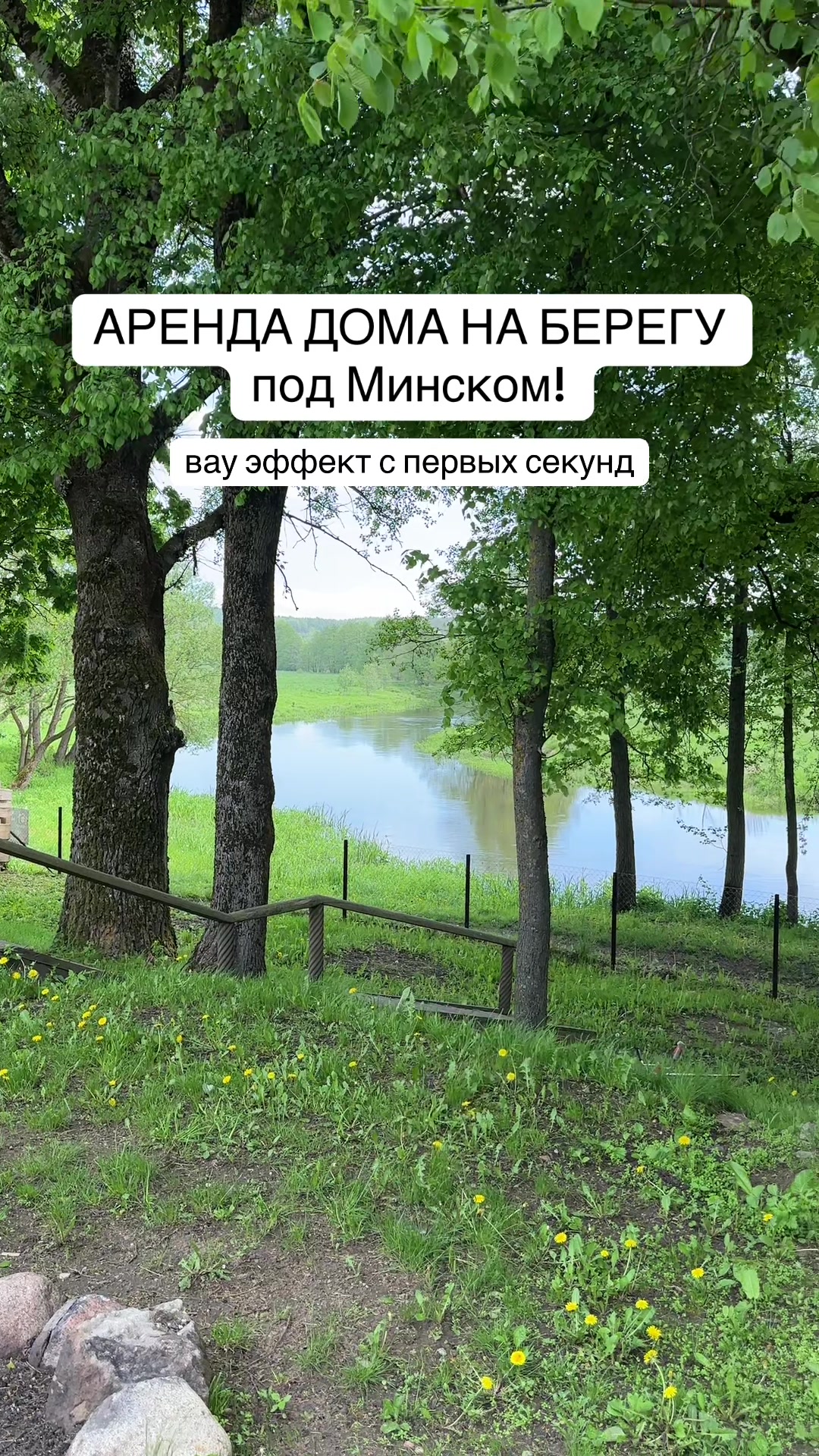 @ДОМА КЛЕВЕР. Отдых в Беларуси.