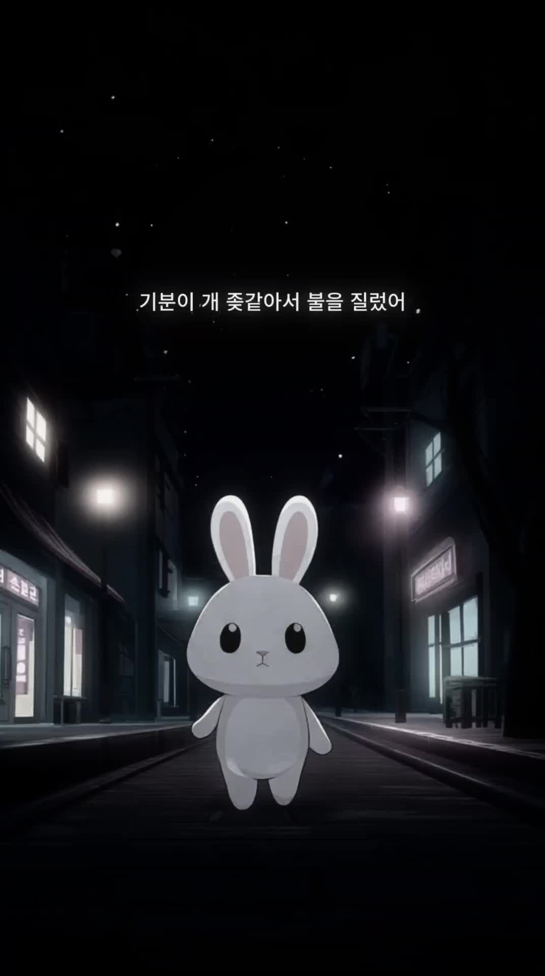 @꿈의궁전 feat 환멸소녀
