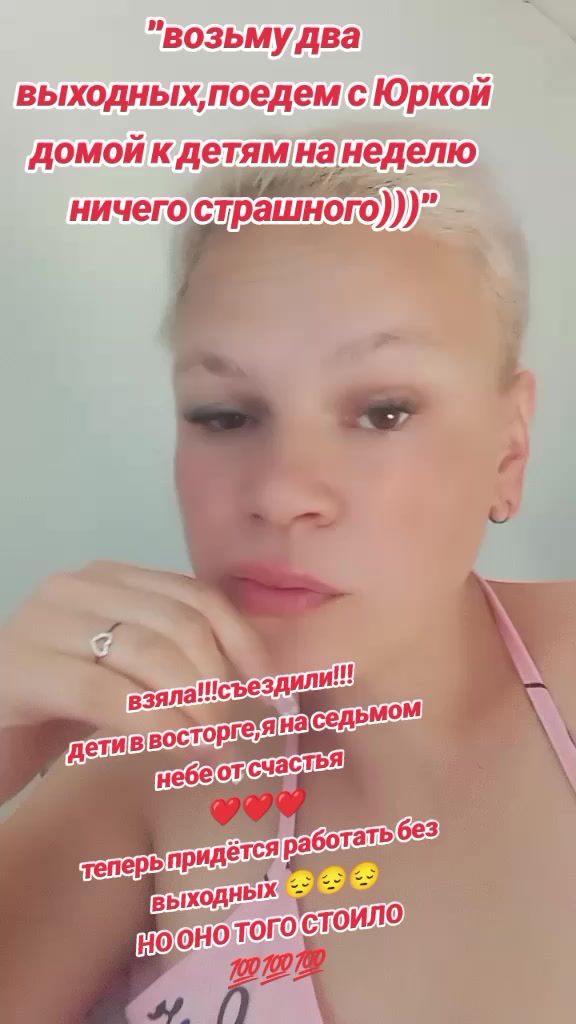 @Светка_Я