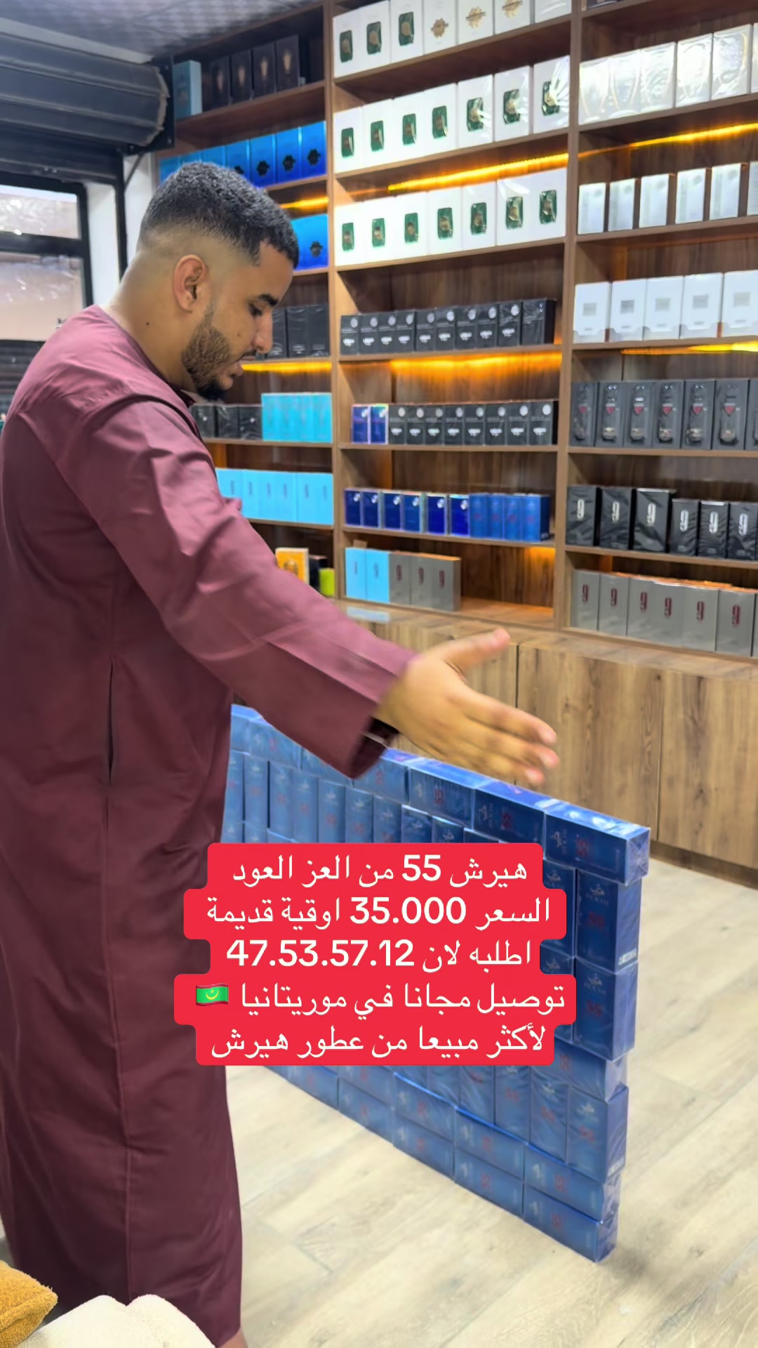 @Dedew 155 (🇲🇷🇸🇦🇦🇪)