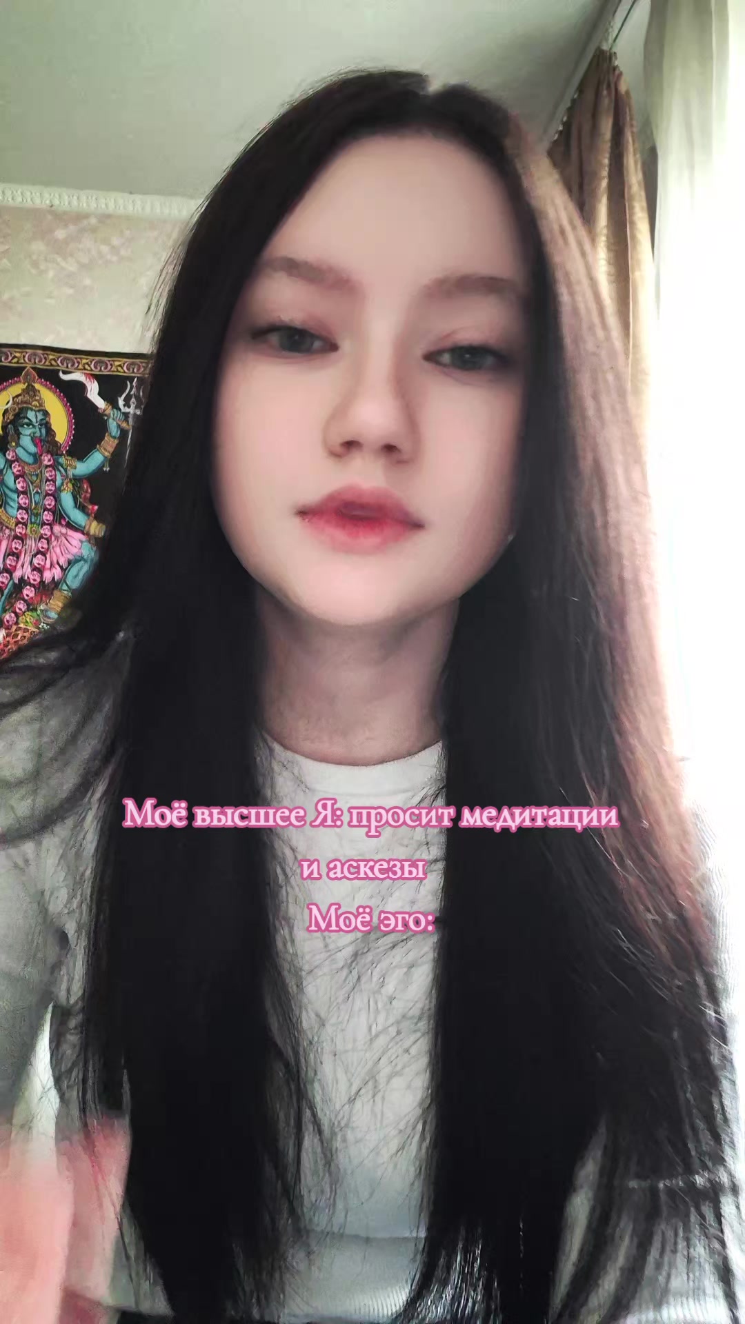 @Дхара