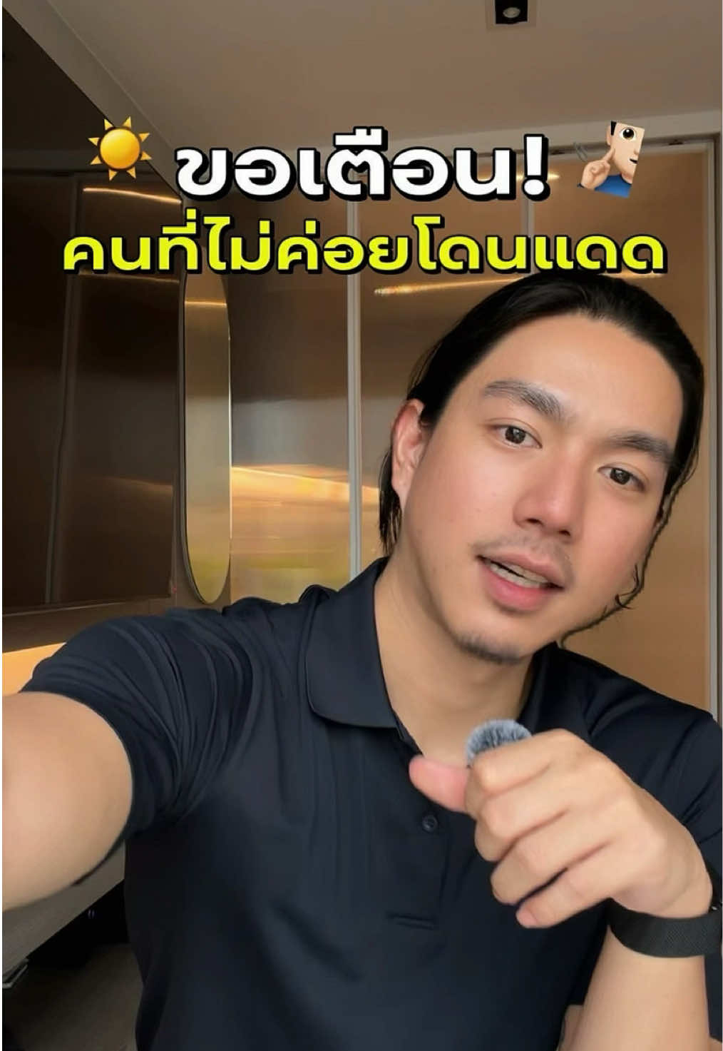 @norforreal (ไบร์ทนอ ช่องจริง)