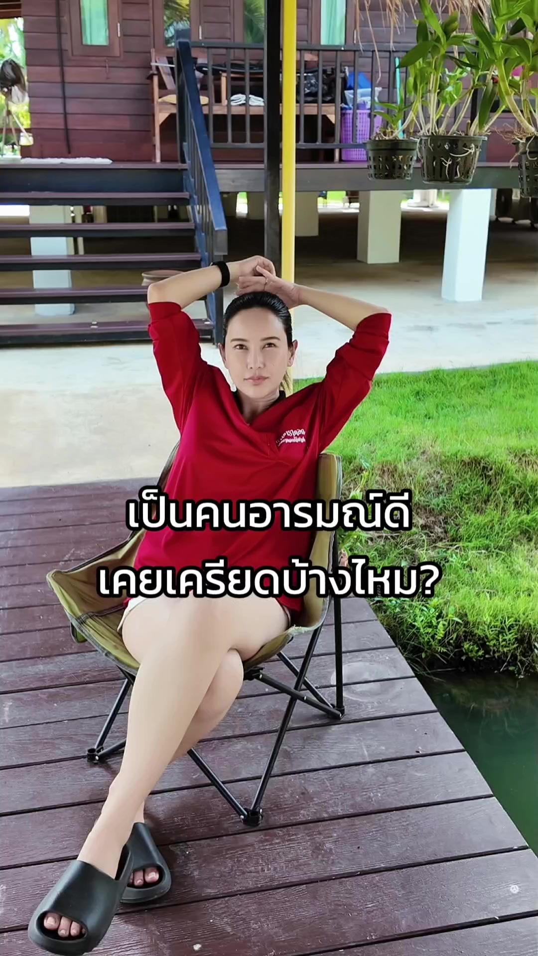 @แม่จอยจี้เจ้าของแบรนด์CALIXTA