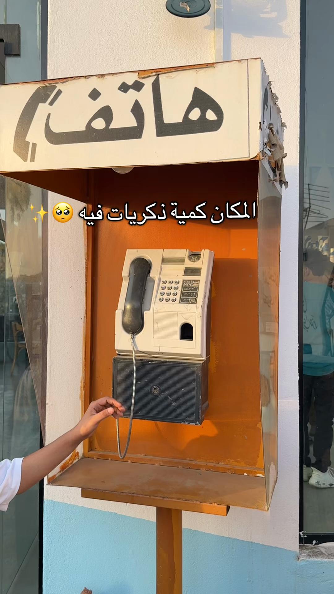 @رام | الغربية📸