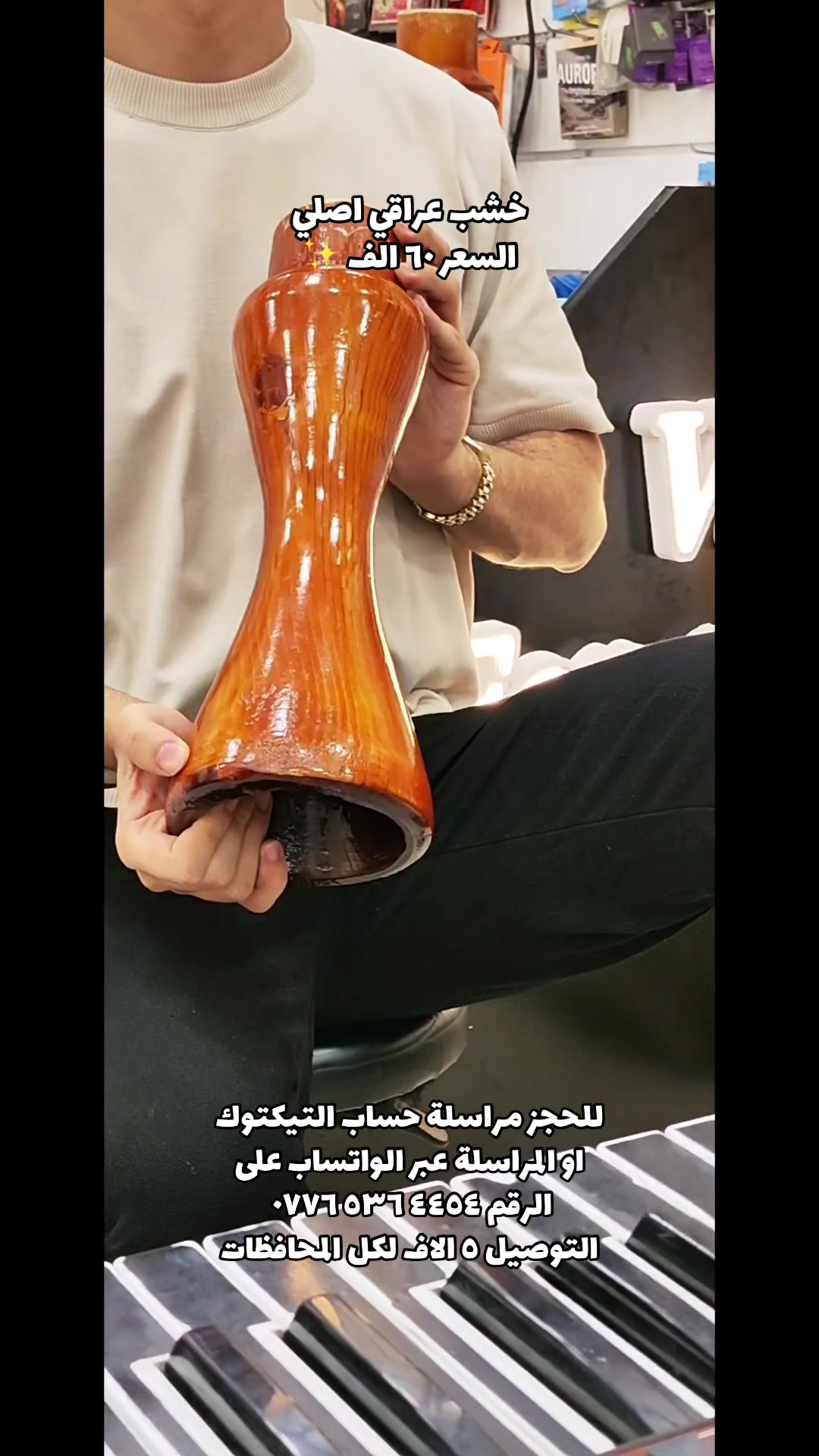 @فيولا للموسيقى