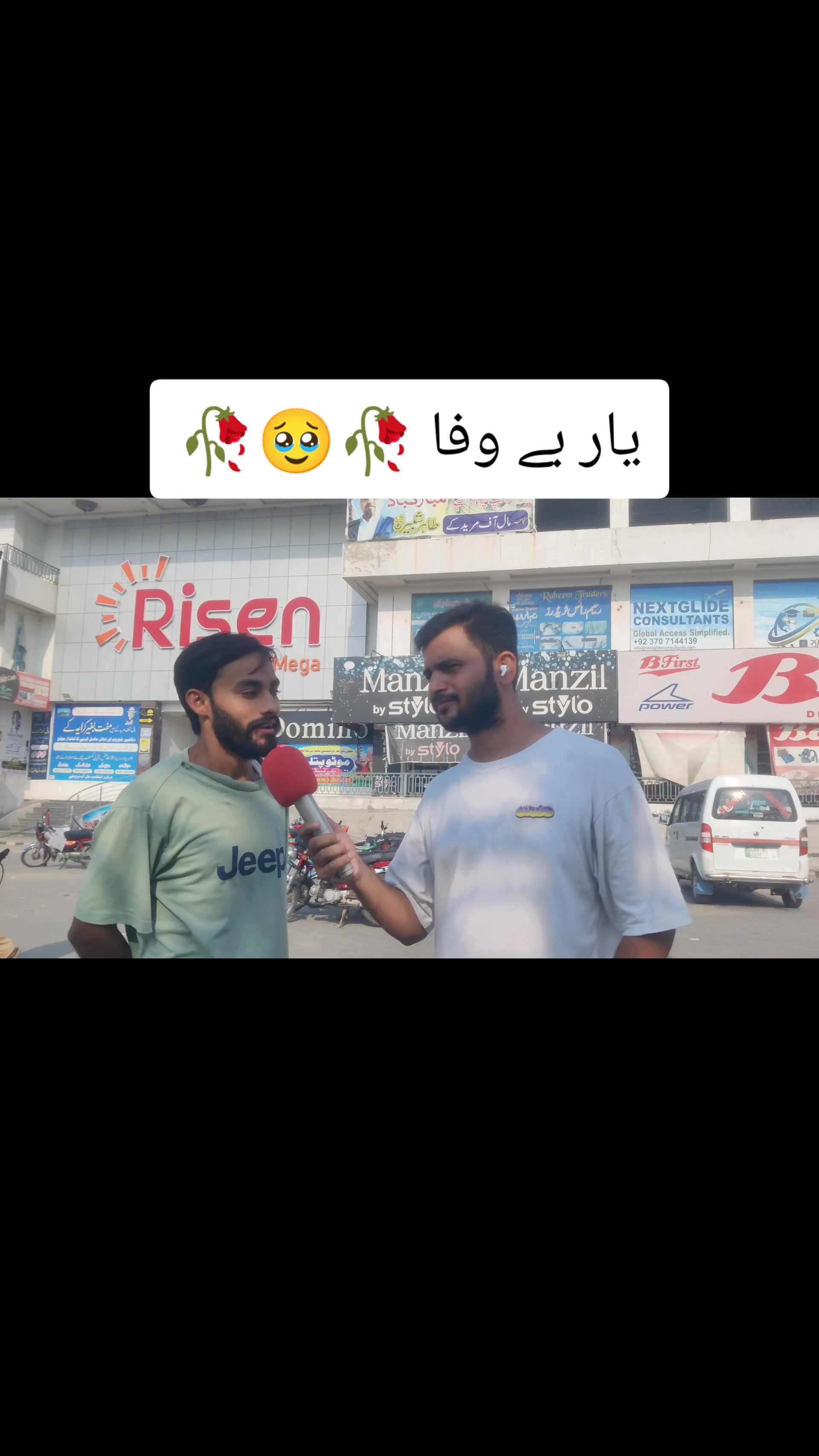 @qamar.jaan💞