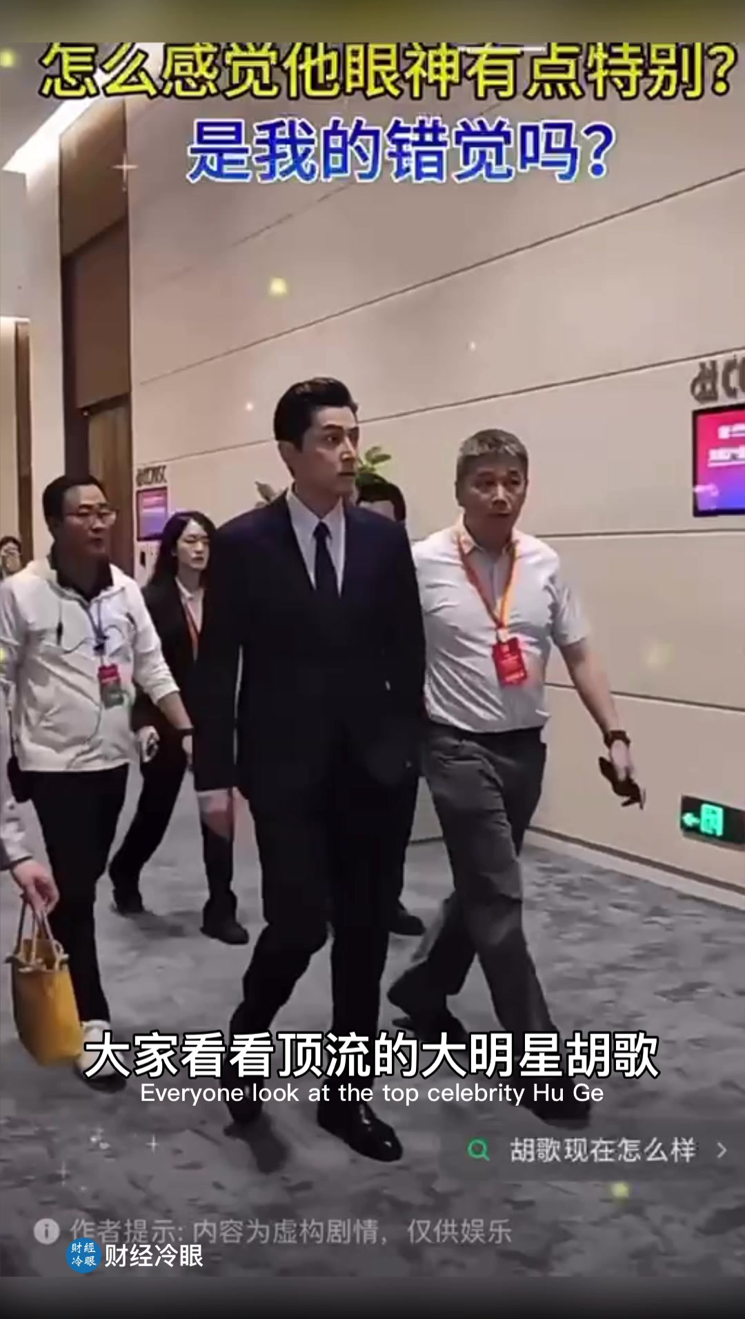 @caijinglengyan