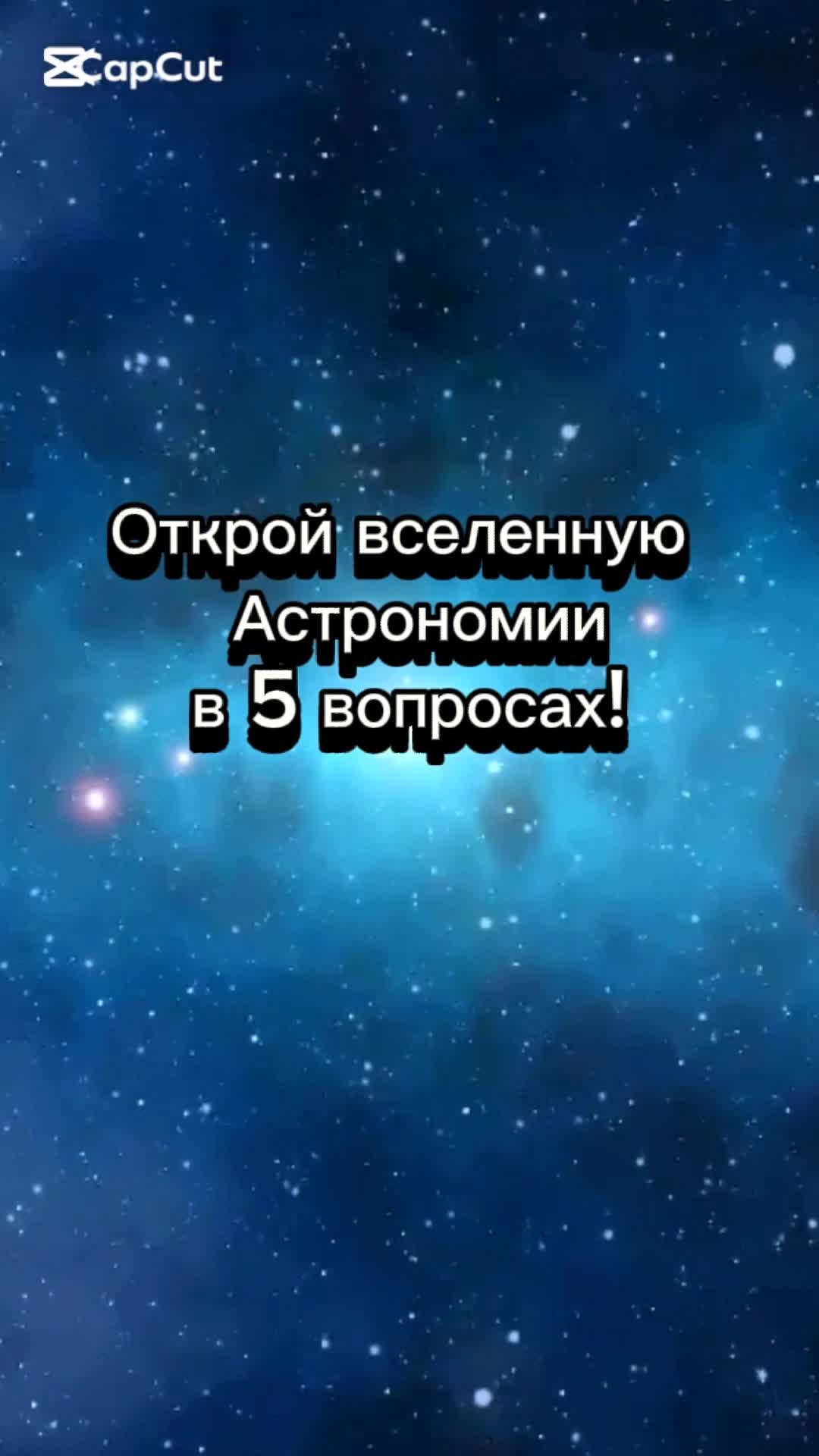 @🧐Тест_о_ Знание🤔
