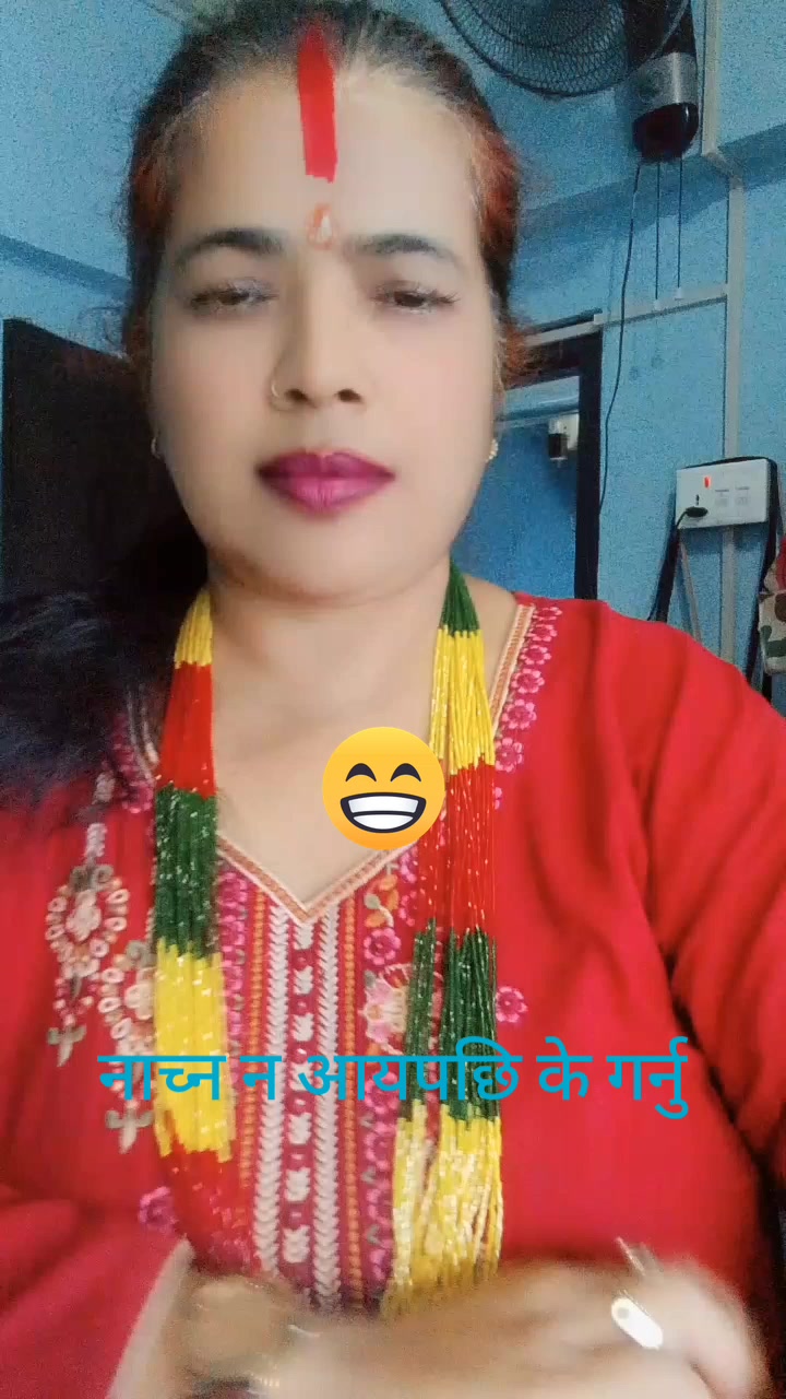 @shobha rimal