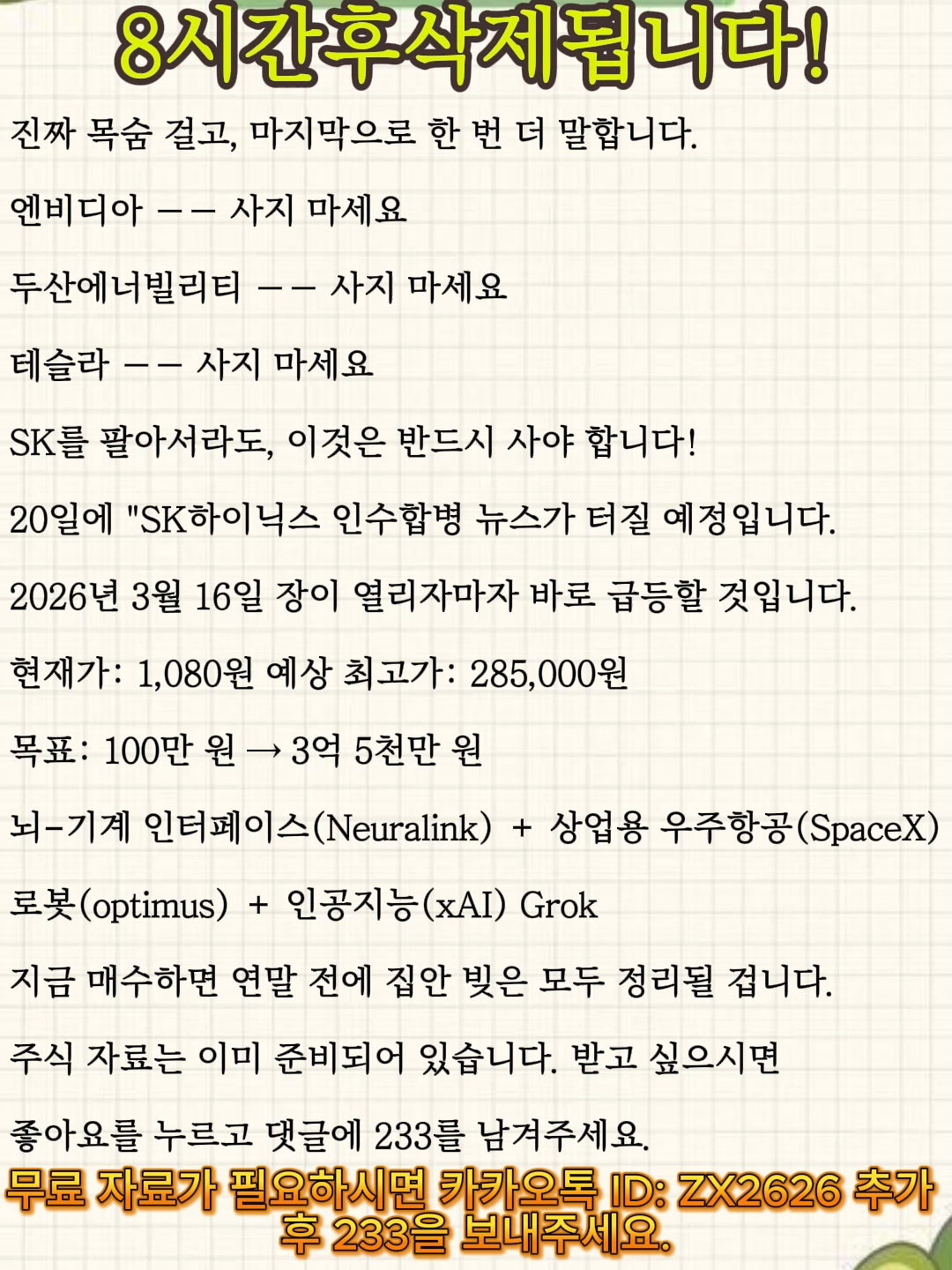@VEREA-6