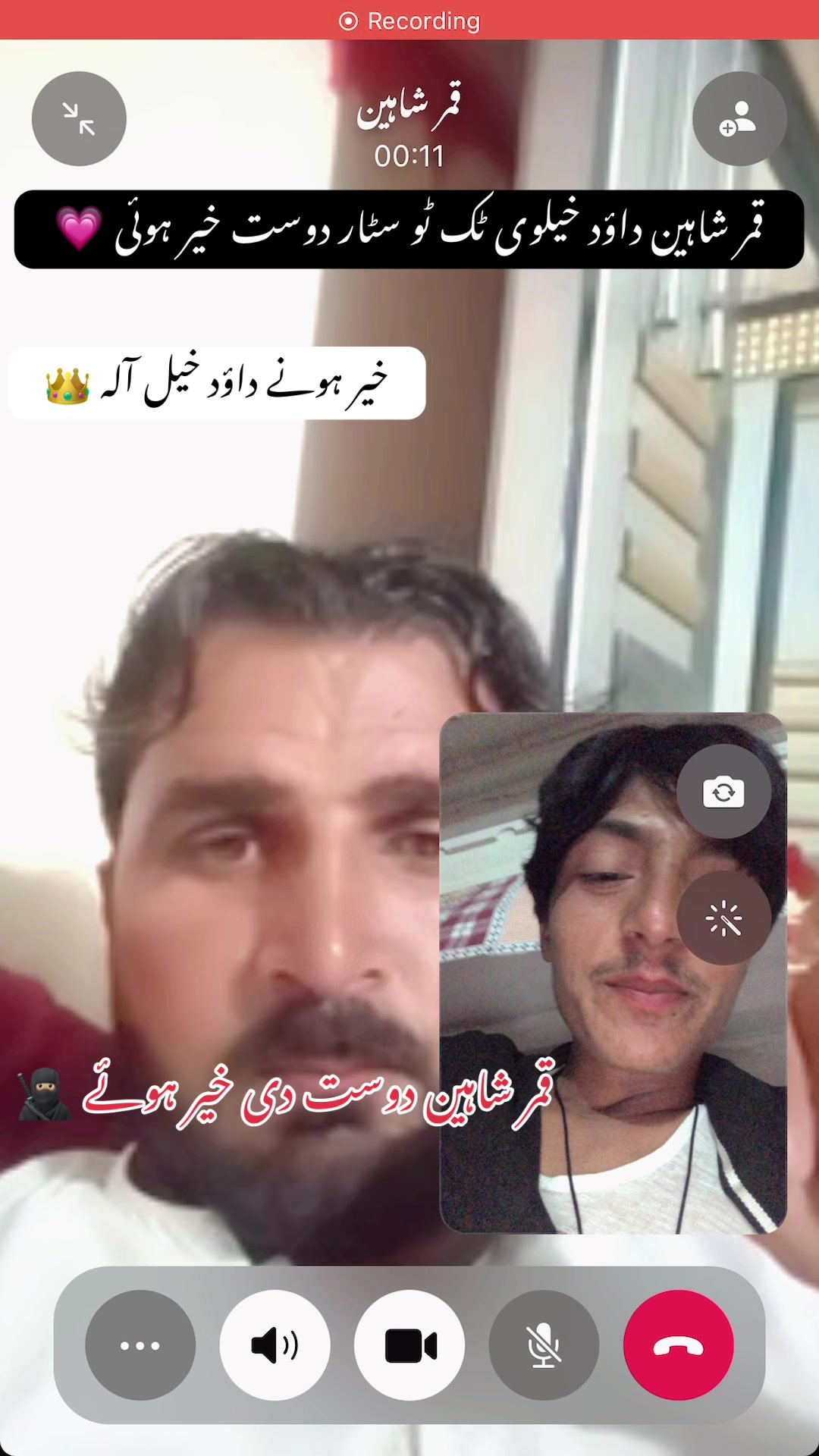 @حسناتی ملگرا &hellip;&hellip;..🥷🏼