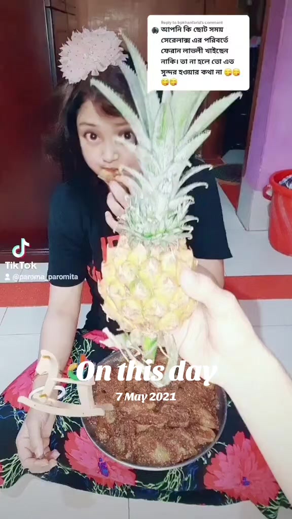 @đāĻĒāϰāĻŽāĻž āĻĒāĻžāϰāĻŽāĻŋāϤāĻžđ