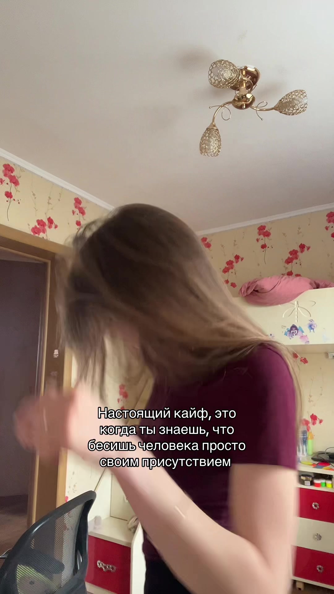 @Минуя умираю