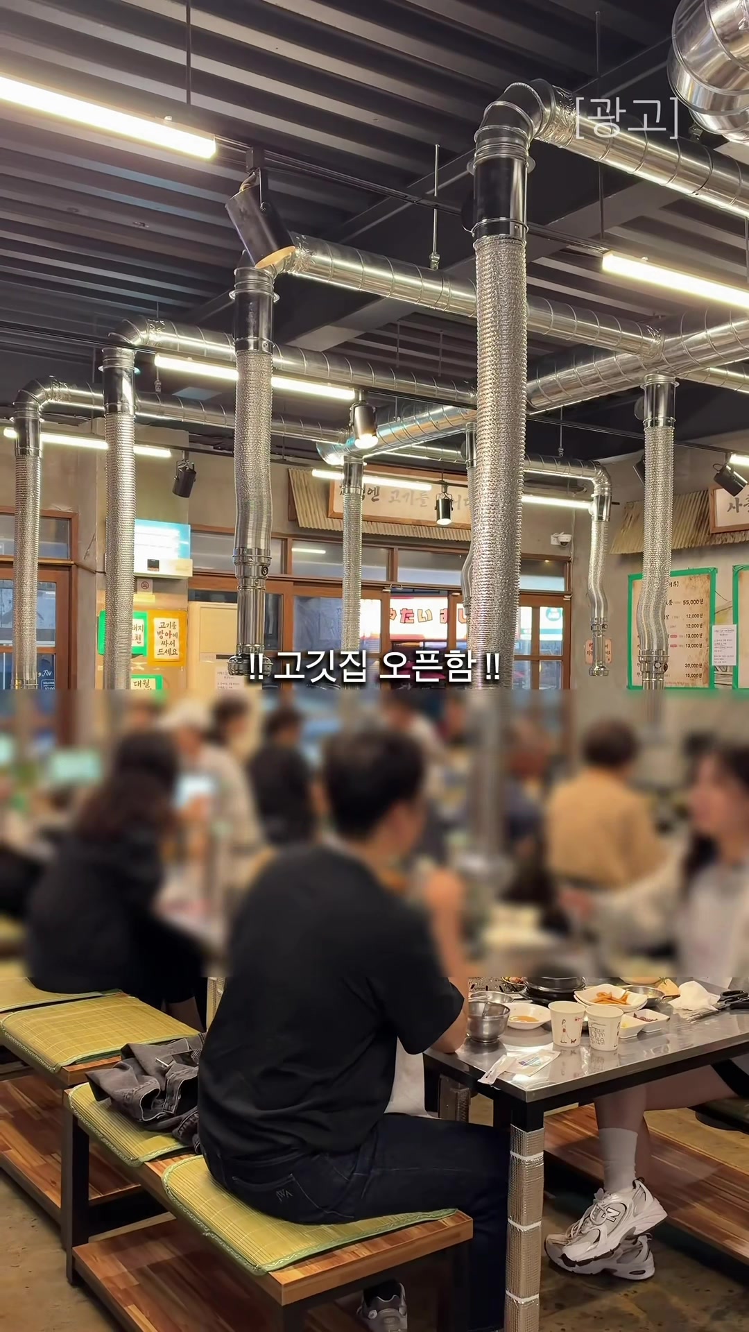@먹요메