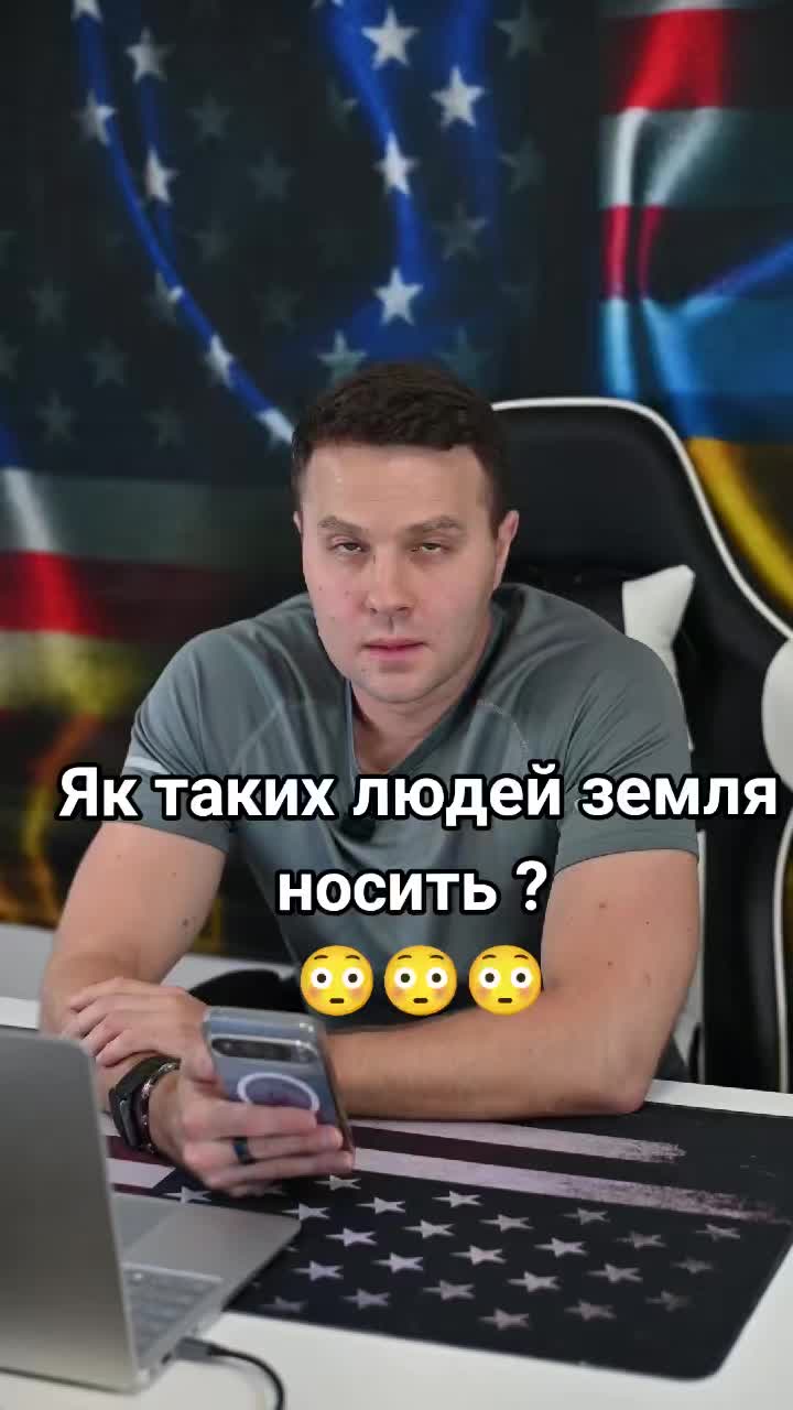 @Ukrainian in the USA
