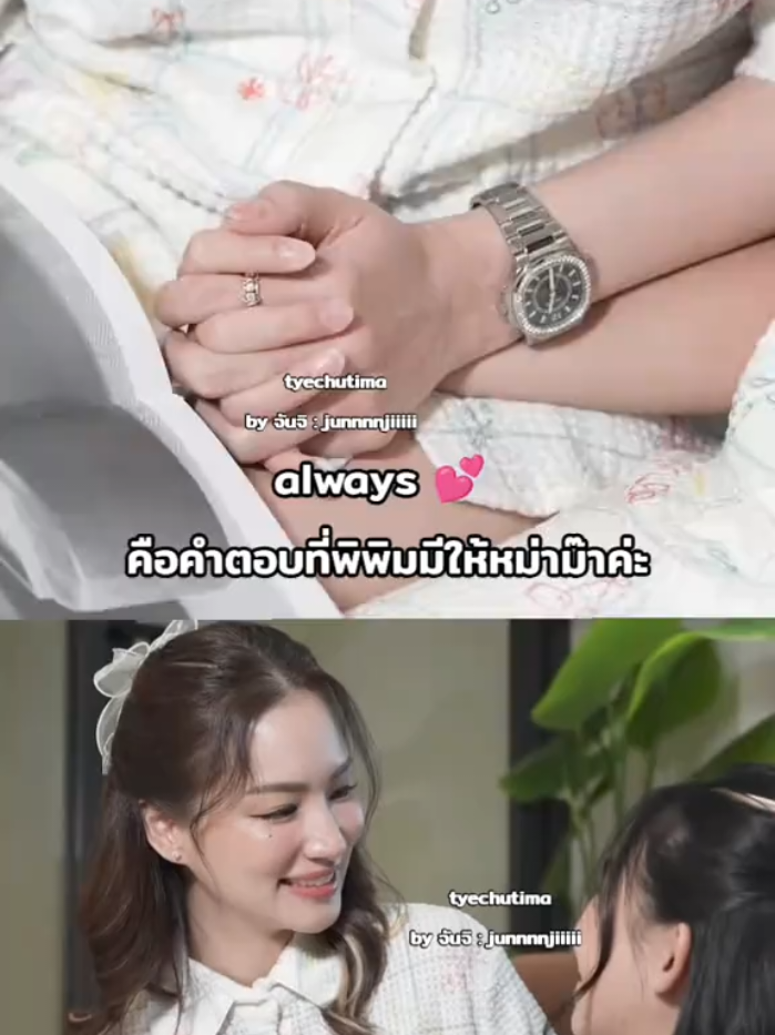 @จันจิ : junnnnjiiiii
