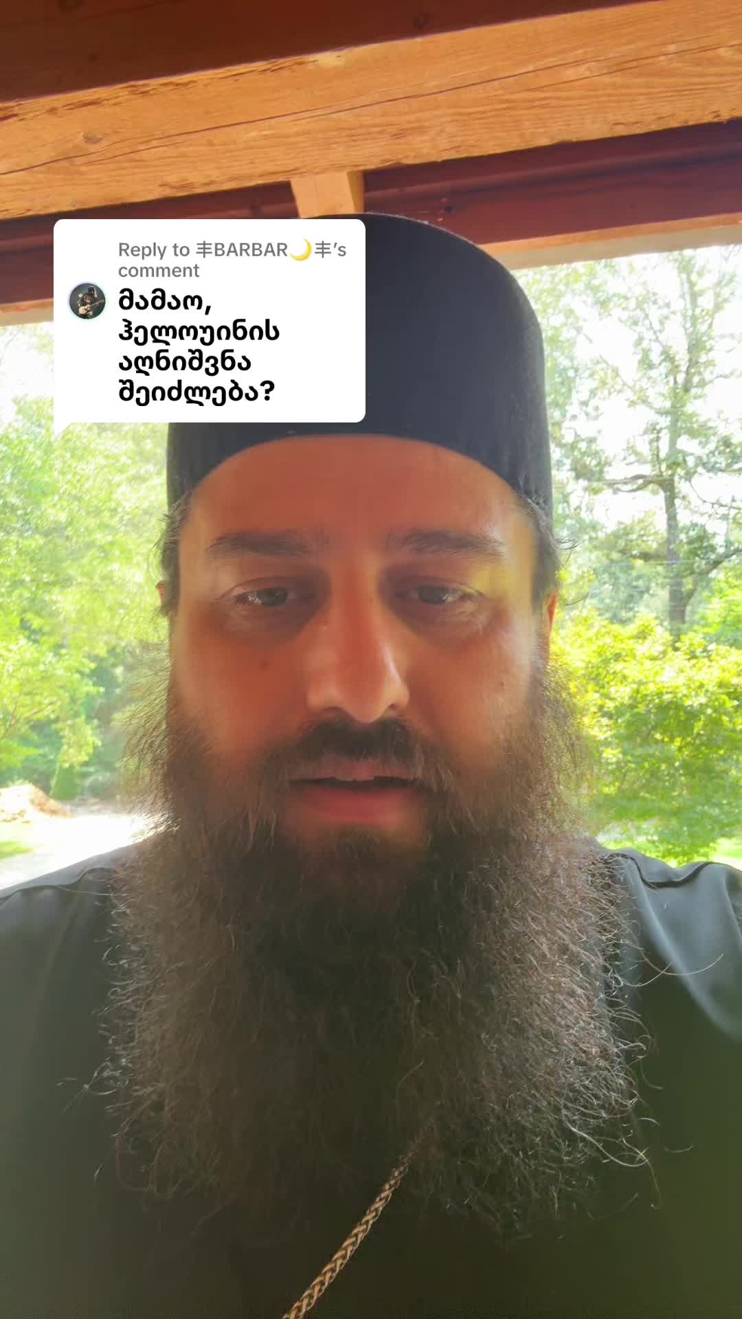 @Fr. Andria მამა ანდრია