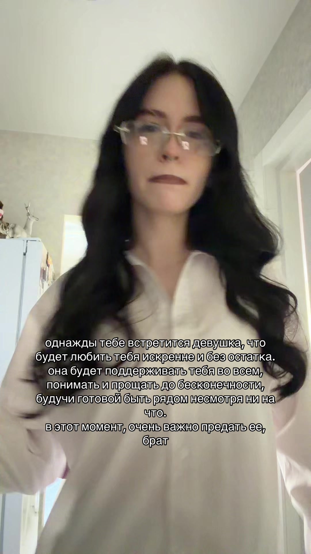 @давиша