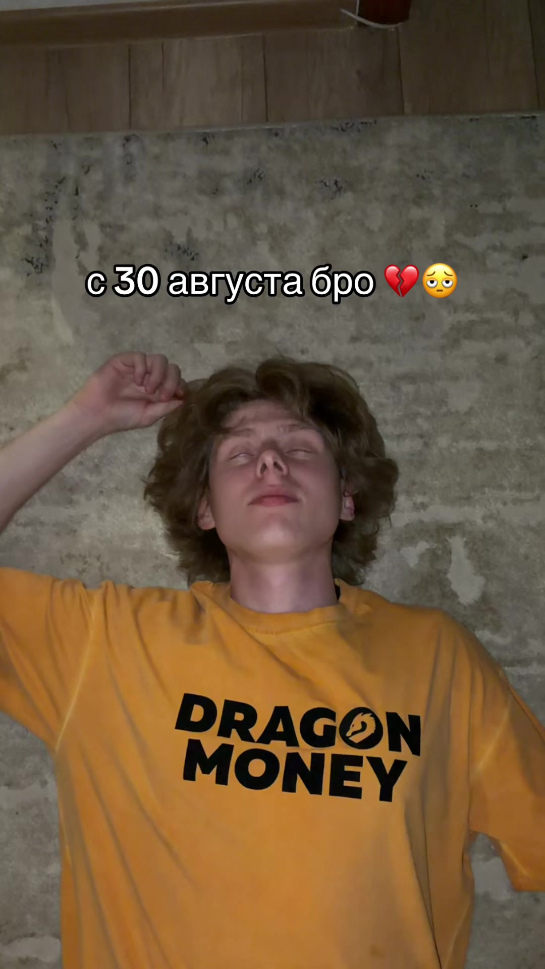 @Я МЕДР