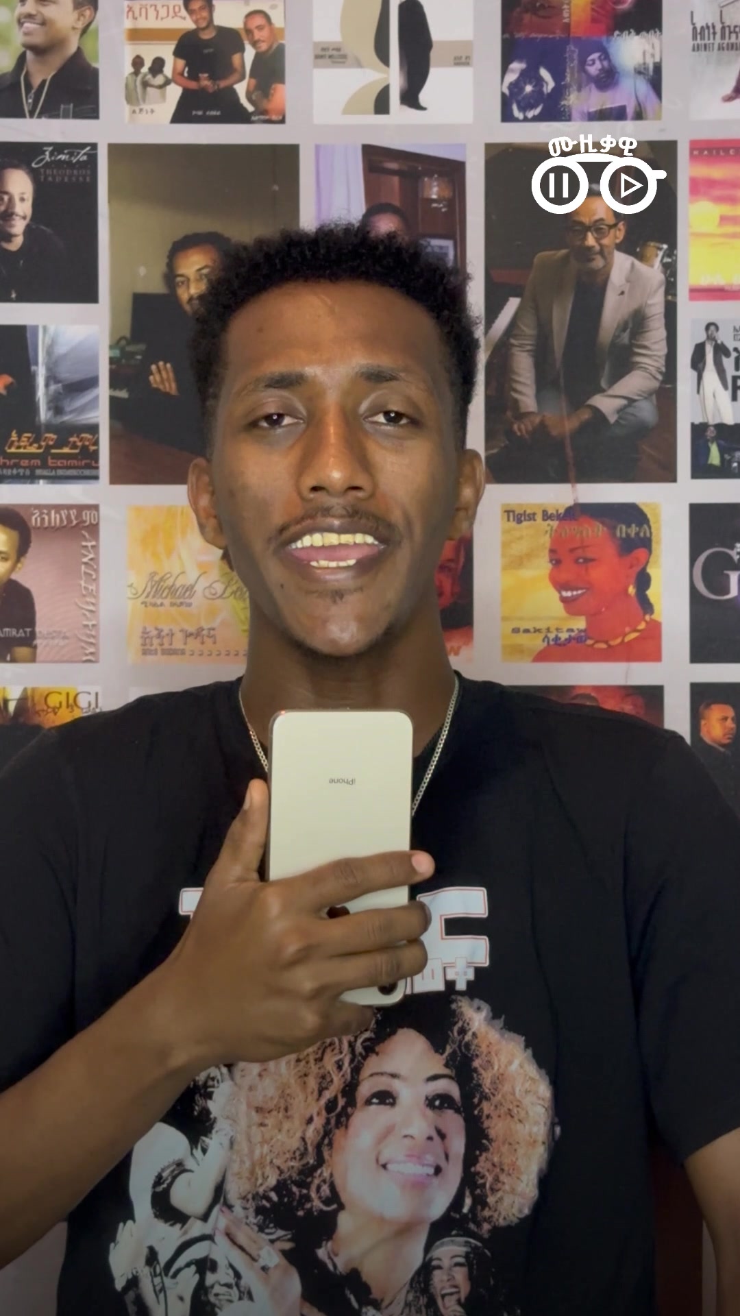 @ሙዚቃዊ | Musiqawi