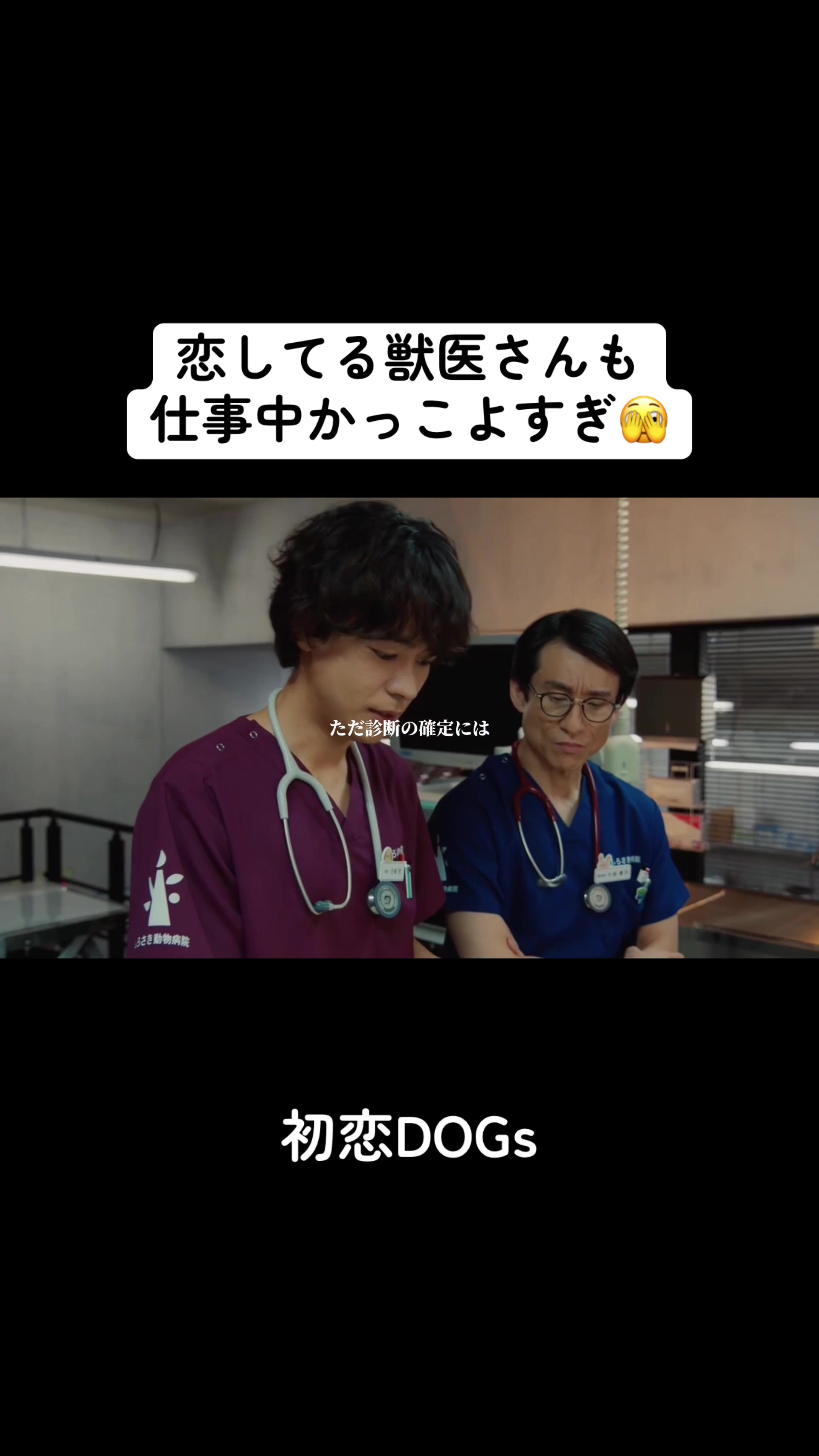 @ドラマ感動シーン❤️