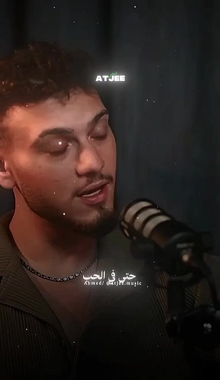 @رورو || Al shami