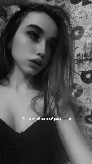 @тгк:полторашка