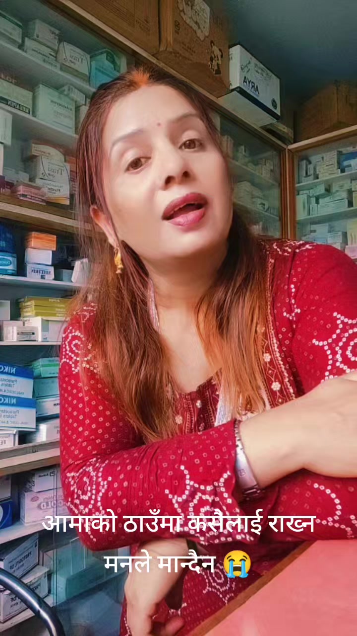 @Ashmita Ranabhat