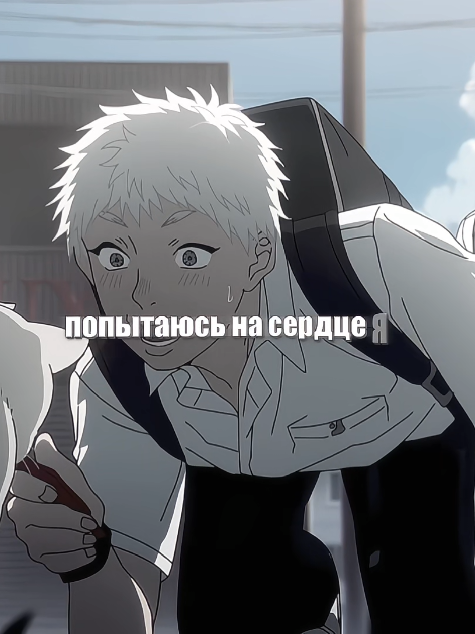 @Хи́ро ᝰ.ᐟ