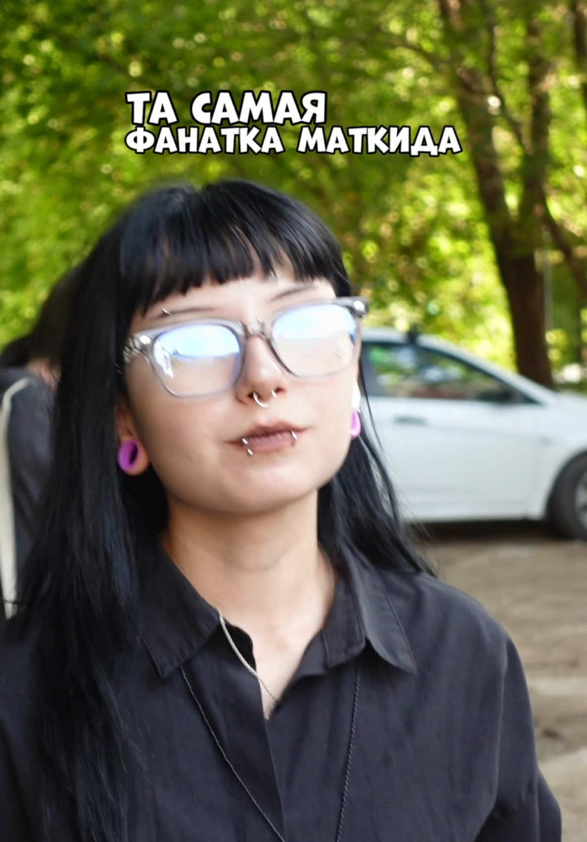 @свалка