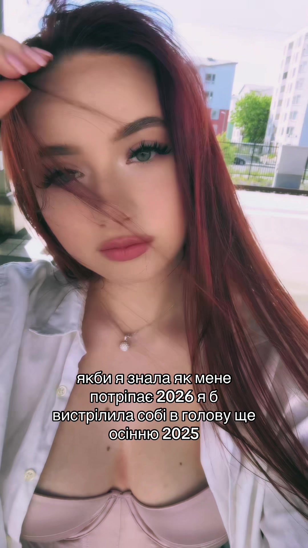 @🫦